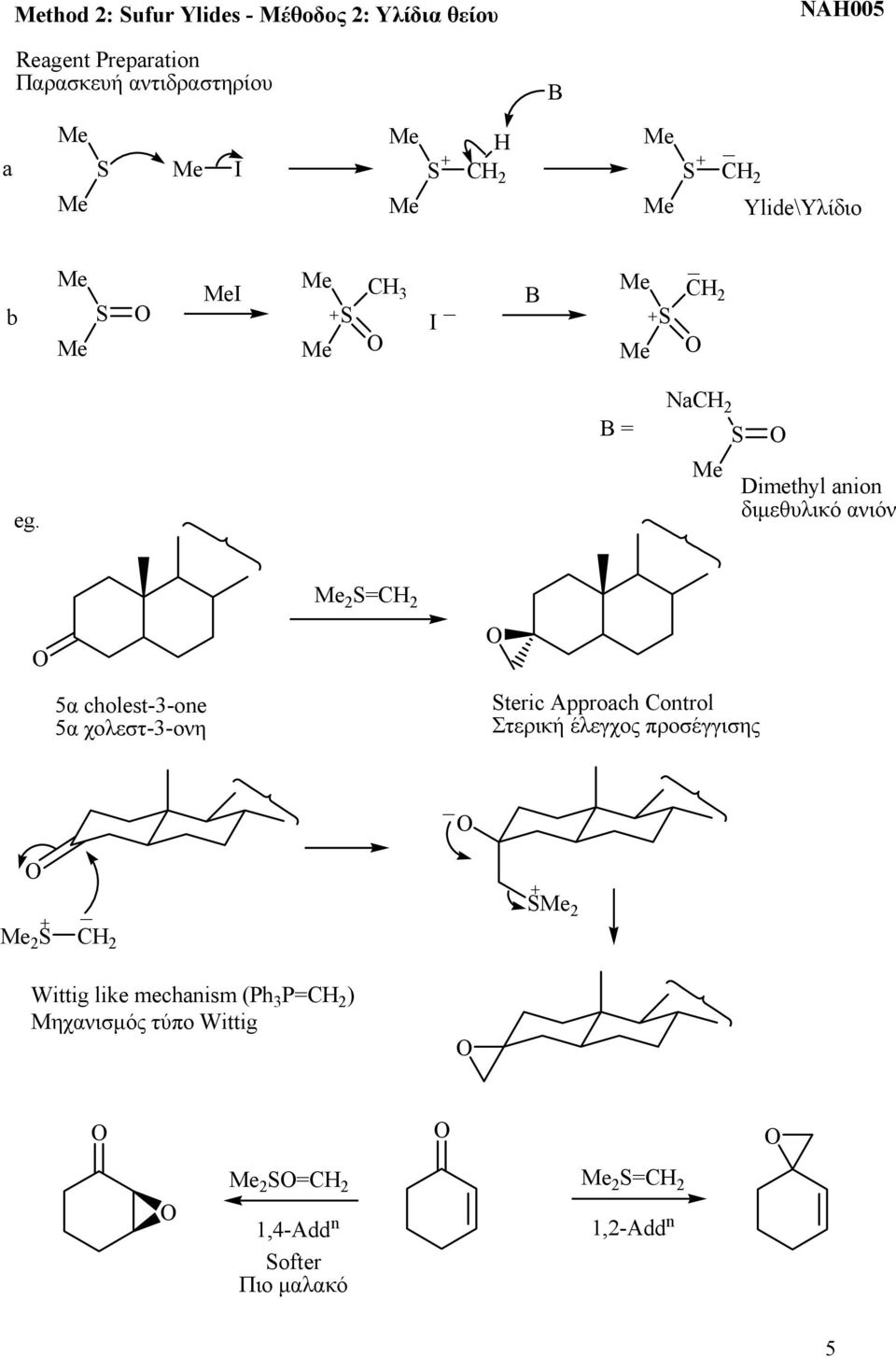 B = ac 2 Dimethyl anion διμεθυλικό ανιόν 2 =C 2 5α cholest-3-one 5α χολεστ-3-ονη teric Approach