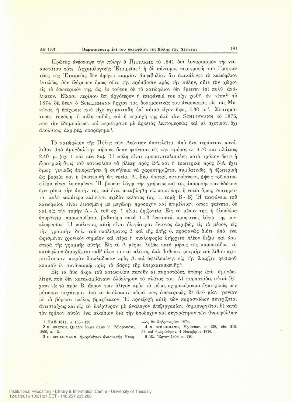 Είκοσι περίπου έτη άργότερον ή επιφάνεια του είχε χωθή έκ νέου2 τό 1874 δέ, όταν ό SchliEmann ήρχισε τάς δοκιμαστικός του άνασκαφάς εις τάς Μυκήνας, ή έπίχωσις πού είχε σχηματισθή επ αύτοϋ είχεν ύψος