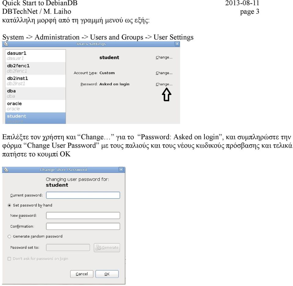 Administration -> Users and Groups -> User Settings Επιλέξτε τον χρήστη και Change για το