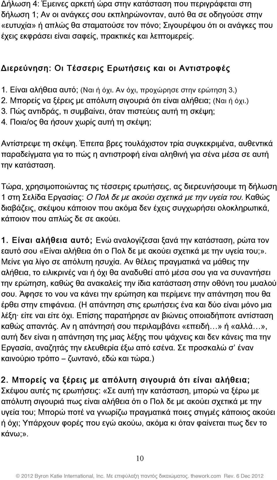 Άάώίά έάάςήςέύίό έίίόίςήώςήί ώςάςάήάήήά ήίάςςέςάςάς ίάςίέόέώέ ύόόώώ ίςέςόάόίή έέςςήςήάώέ