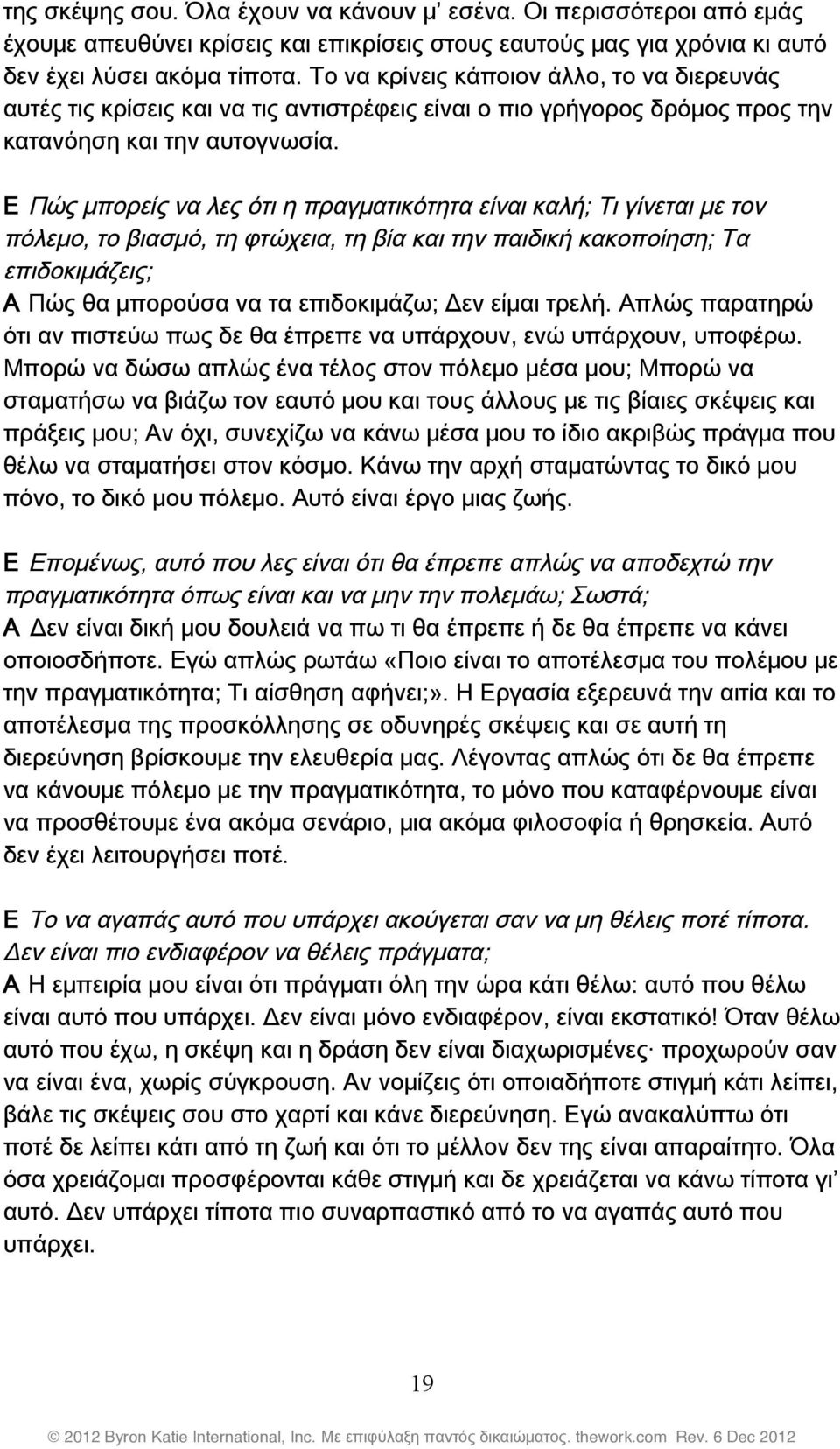 έςόςέςέςή ύίίςέςώςόέ άόόόέί έέόάόίήίό έήέ άςόάύέςέί ίέέςά ίίόάόώάέόέ ίόάίόέίόόέ όέέάίέςύ ίέίςύίςόήήάί