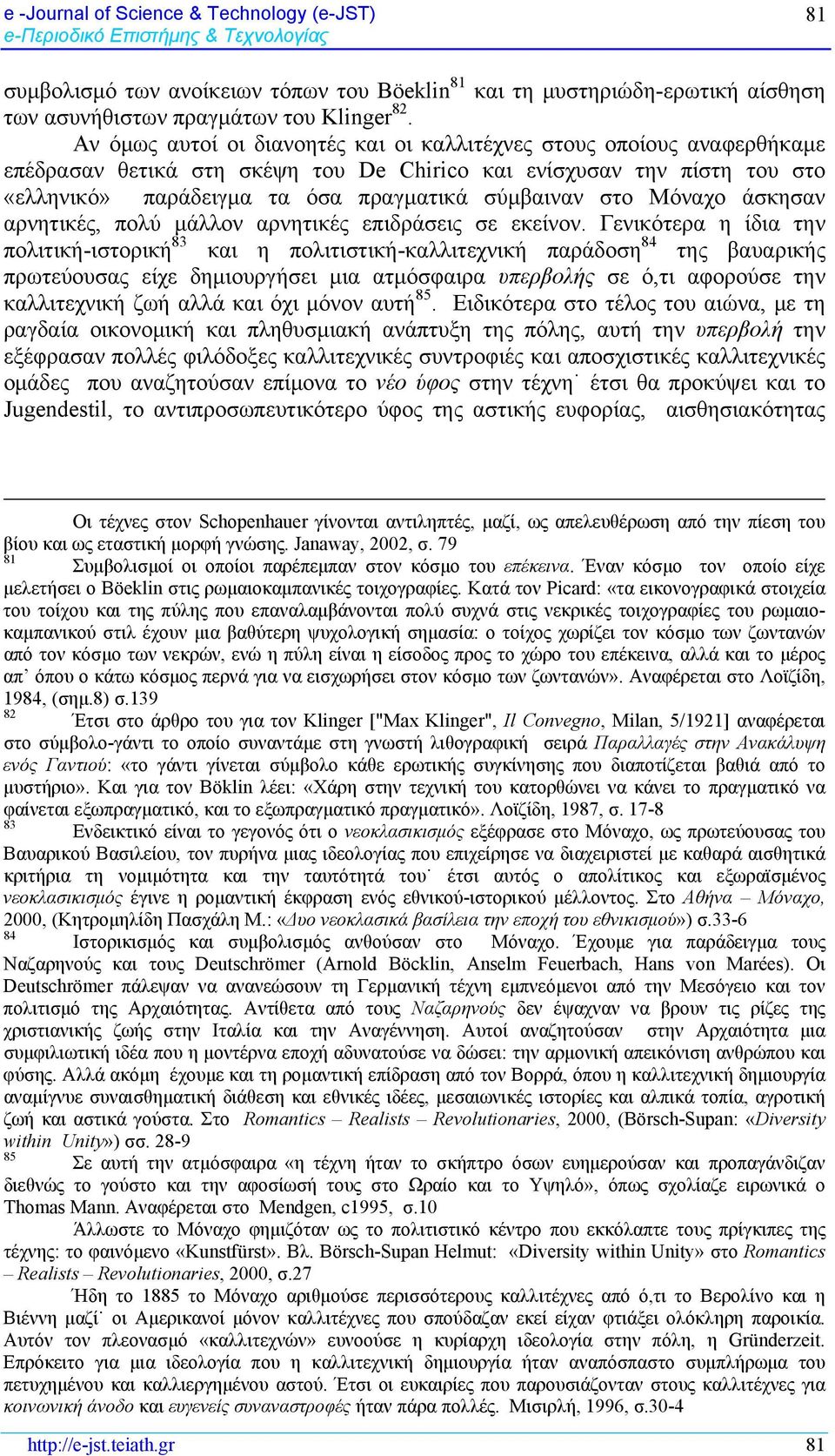 στο Μόναχο άσκησαν αρνητικές, πολύ μάλλον αρνητικές επιδράσεις σε εκείνον.