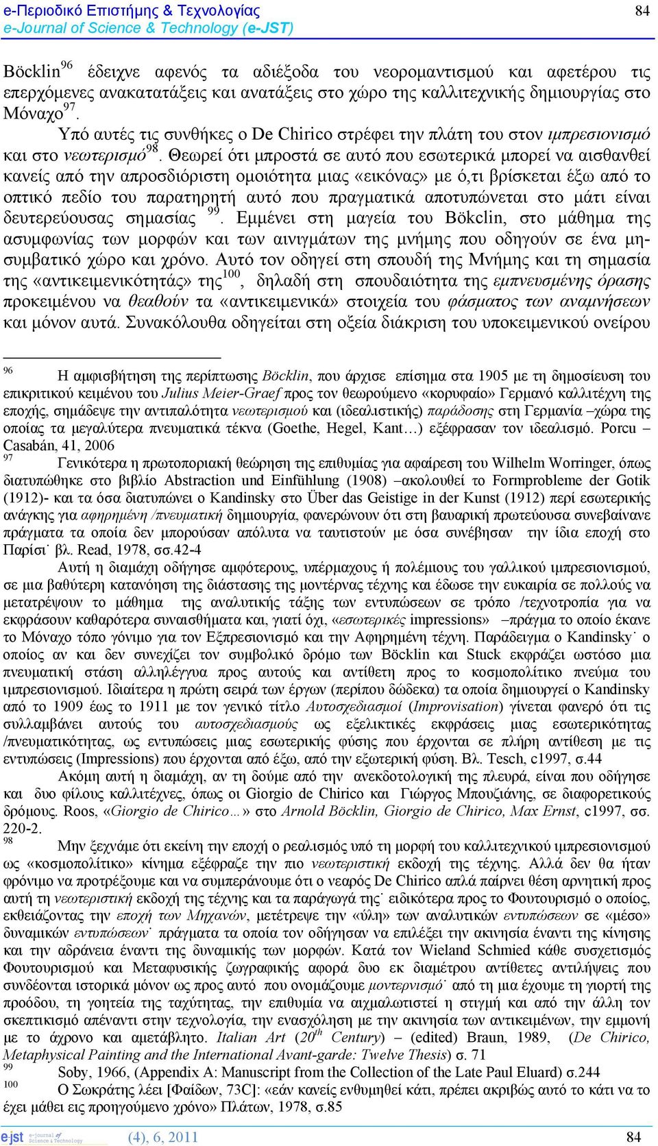 Θεωρεί ότι μπροστά σε αυτό που εσωτερικά μπορεί να αισθανθεί κανείς από την απροσδιόριστη ομοιότητα μιας «εικόνας» με ό,τι βρίσκεται έξω από το οπτικό πεδίο του παρατηρητή αυτό που πραγματικά