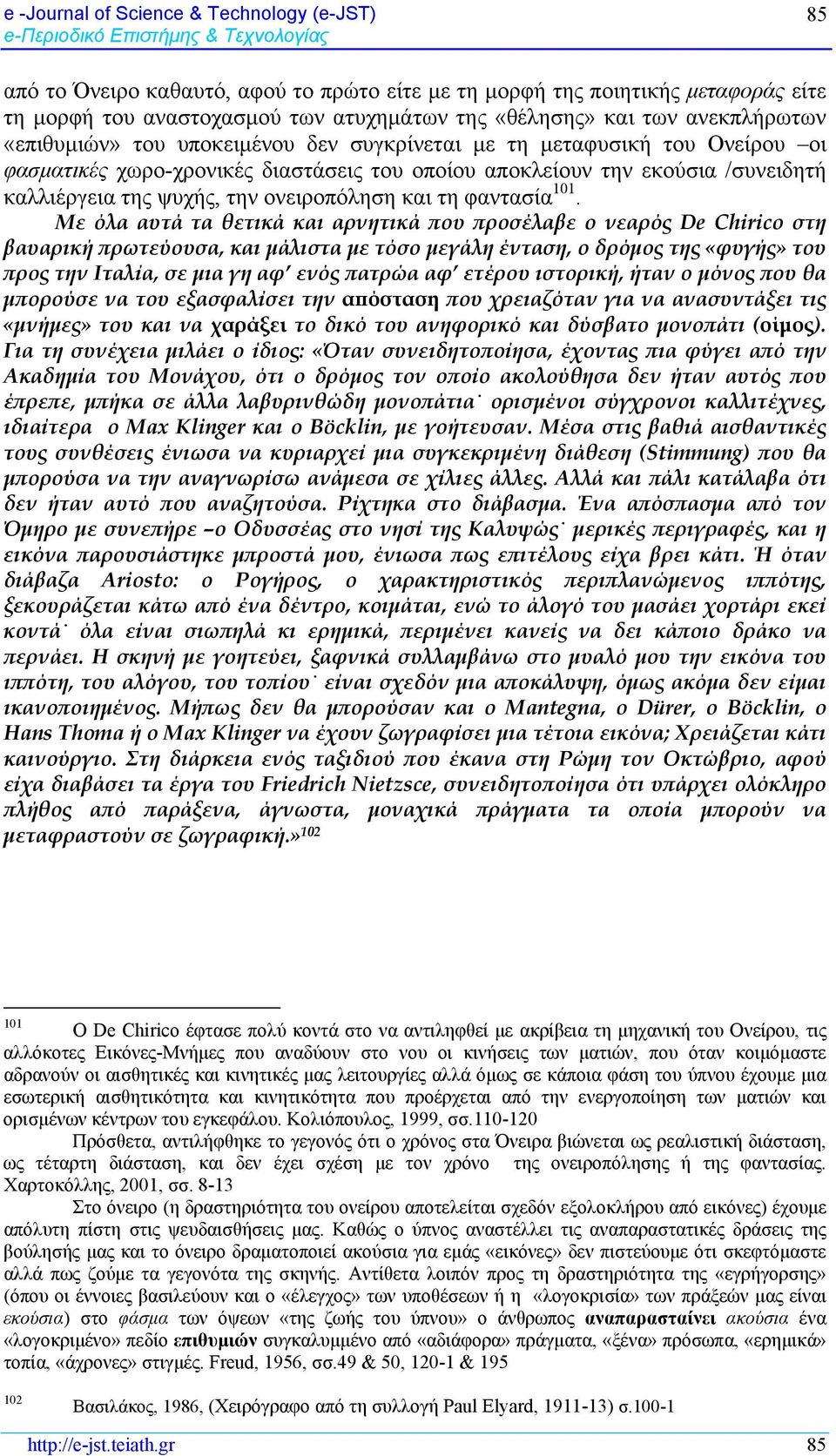 ονειροπόληση και τη φαντασία 101.