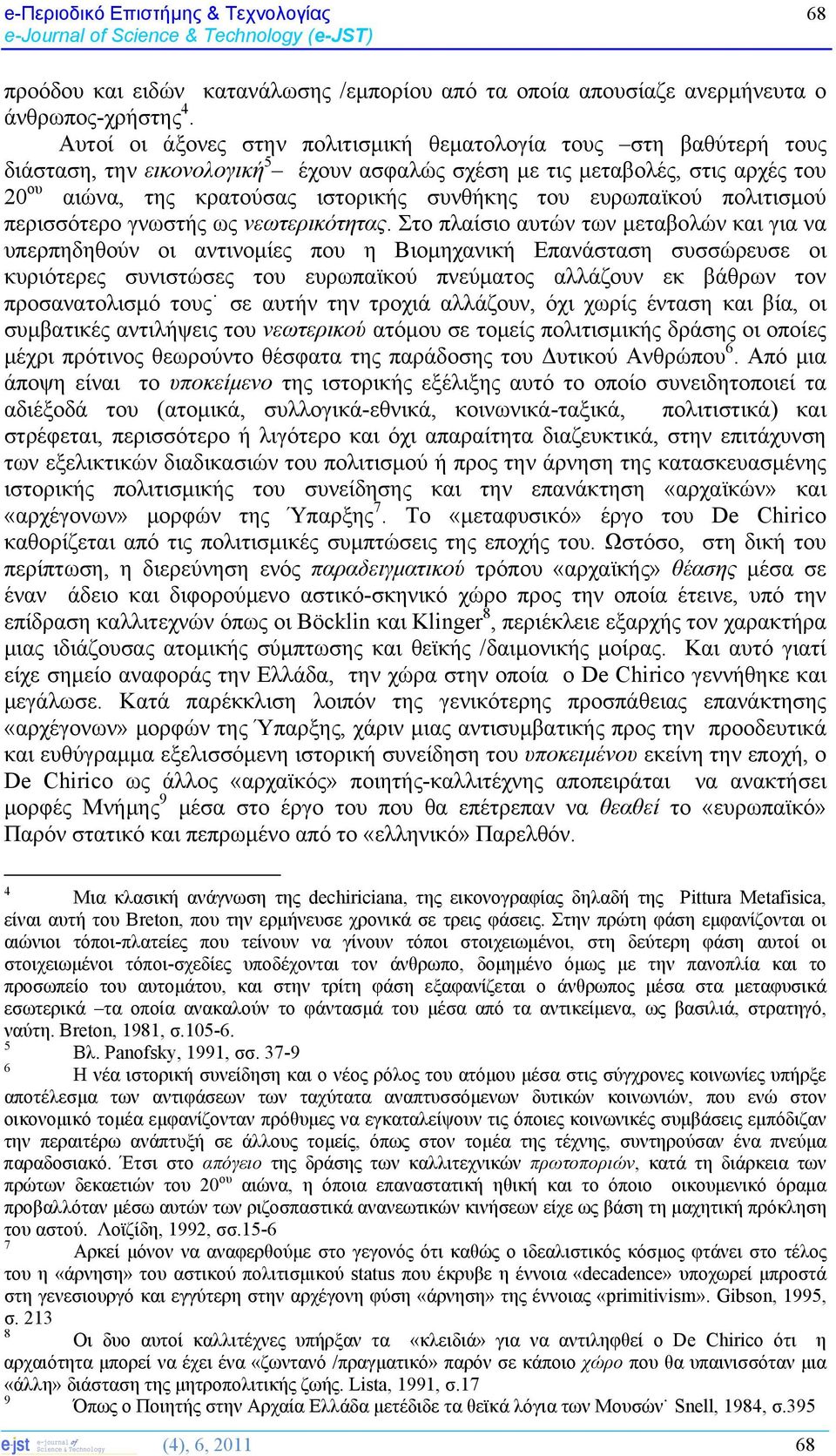 ευρωπαϊκού πολιτισμού περισσότερο γνωστής ως νεωτερικότητας.