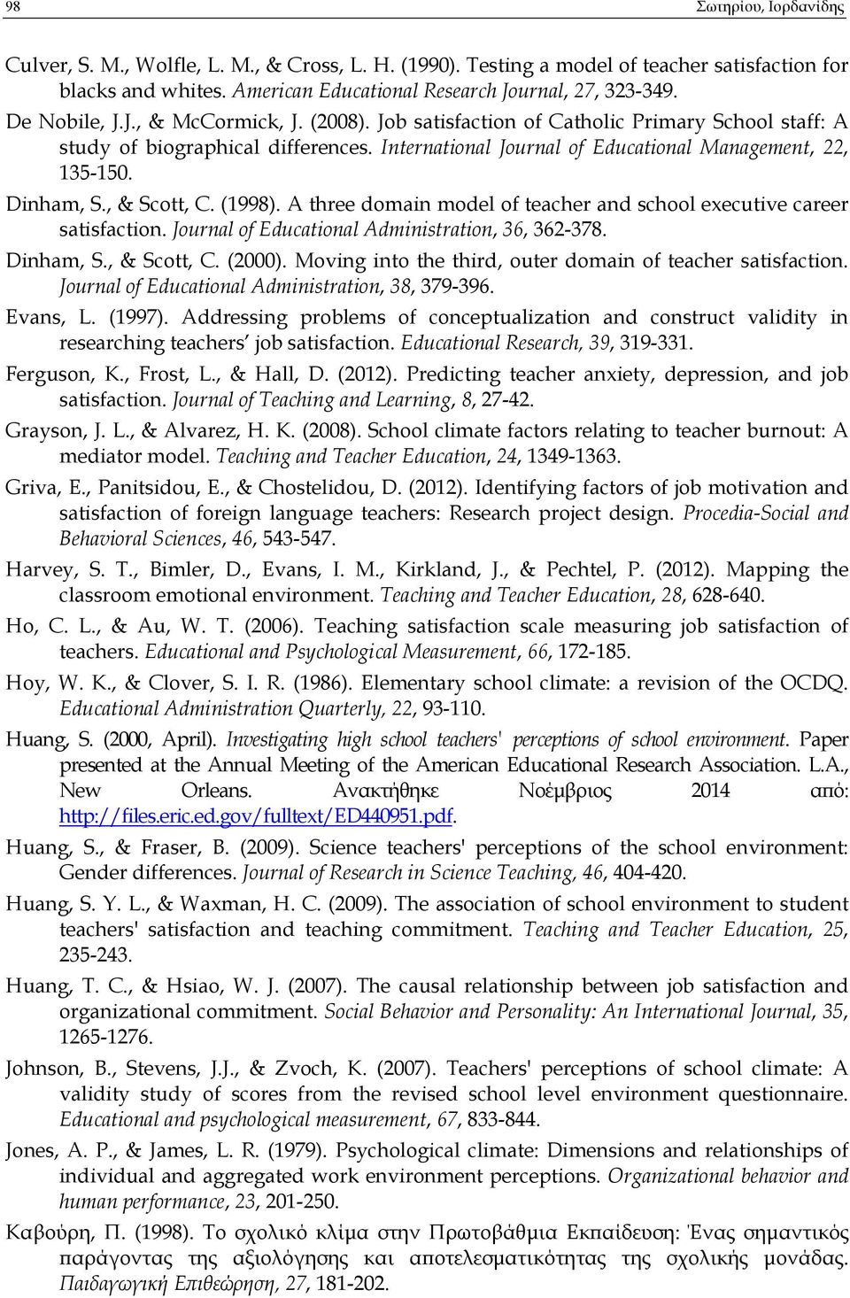 Dinham, S., & Scott, C. (1998). A three domain model of teacher and school executive career satisfaction. Journal of Educational Administration, 36, 362-378. Dinham, S., & Scott, C. (2000).