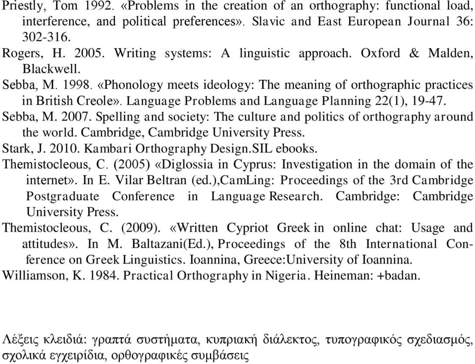 Language Problems and Language Planning 22(1), 19-47. Sebba, M. 2007. Spelling and society: The culture and politics of orthography around the world. Cambridge, Cambridge University Press. Stark, J.