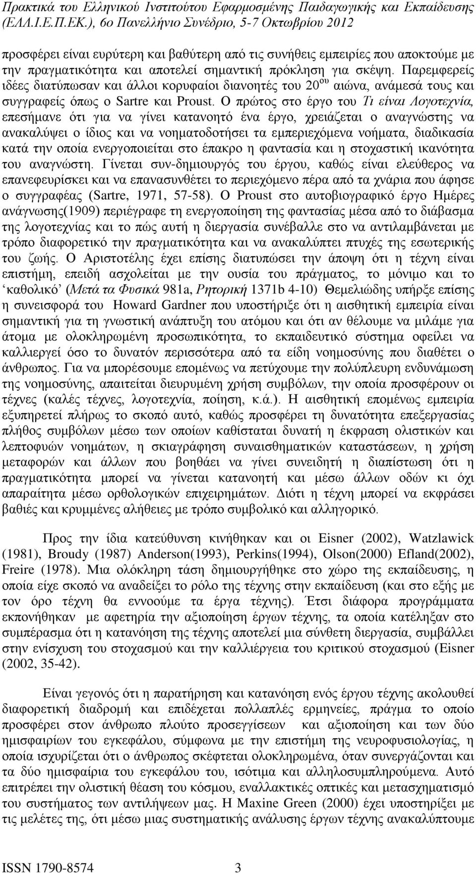 Ο πρώτος στο έργο του Τι είναι Λογοτεχνία, επεσήμανε ότι για να γίνει κατανοητό ένα έργο, χρειάζεται ο αναγνώστης να ανακαλύψει ο ίδιος και να νοηματοδοτήσει τα εμπεριεχόμενα νοήματα, διαδικασία κατά