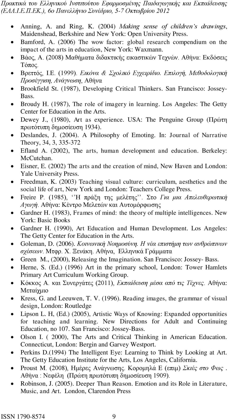Εικόνα & Σχολικό Εγχειρίδιο. Επιλογή, Μεθοδολογική Προσέγγιση, Ανάγνωση, Αθήνα Brookfield St. (1987), Developing Critical Thinkers. San Francisco: Jossey- Bass. Broudy H.