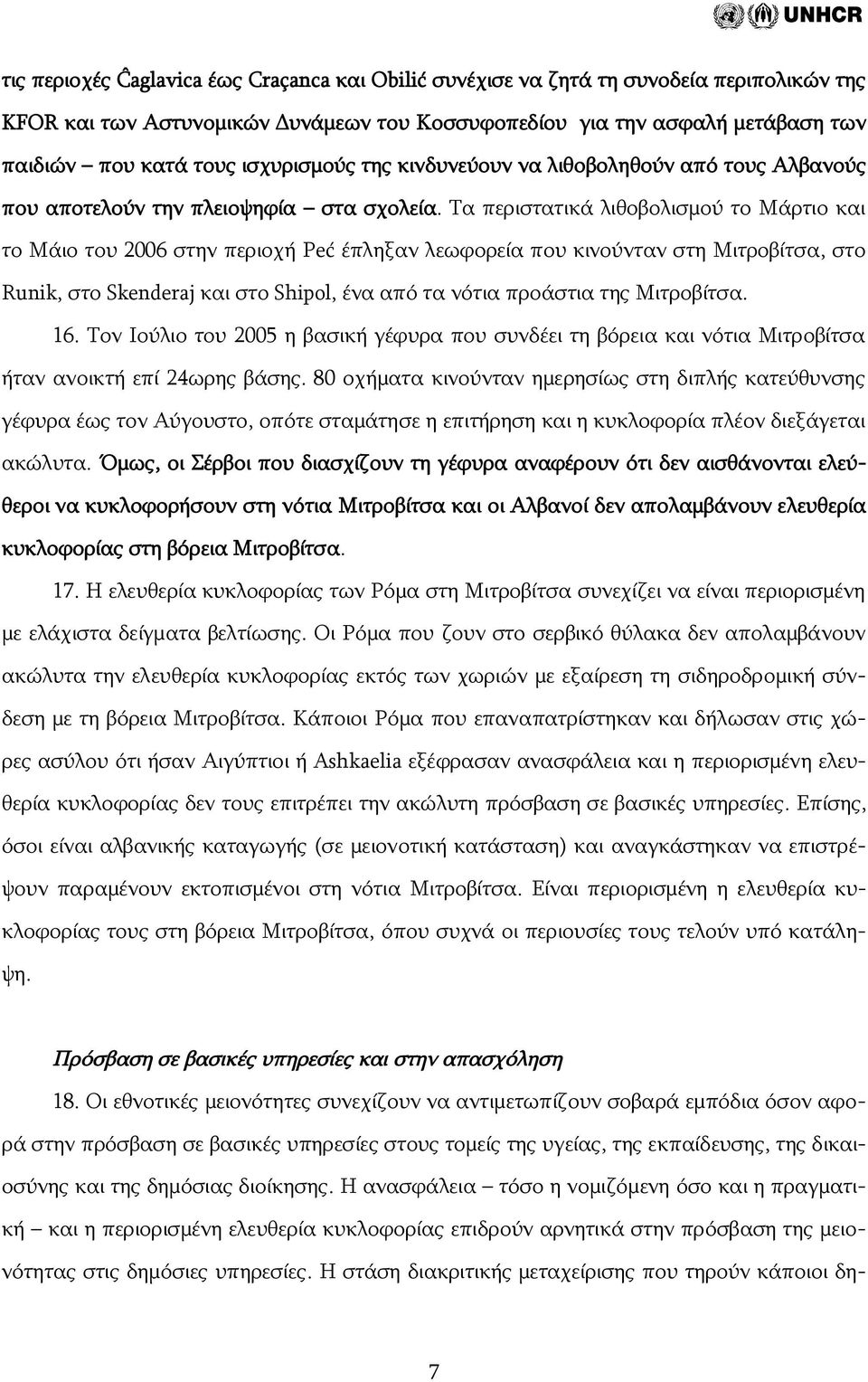 Τα περιστατικά λιθοβολισμού το Μάρτιο και το Μάιο του 2006 στην περιοχή Peć έπληξαν λεωφορεία που κινούνταν στη Μιτροβίτσα, στο Runik, στο Skenderaj και στο Shipol, ένα από τα νότια προάστια της