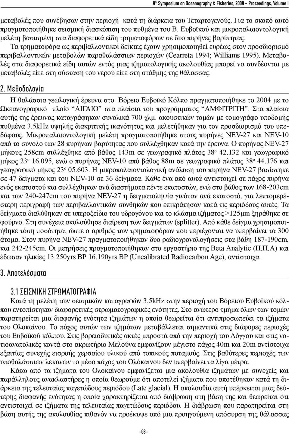 Τα τρηματοφόρα ως περιβαλλοντικοί δείκτες έχουν χρησιμοποιηθεί ευρέως στον προσδιορισμό περιβαλλοντικών μεταβολών παραθαλάσσιων περιοχών (Cearreta 1994; Williams 1995).