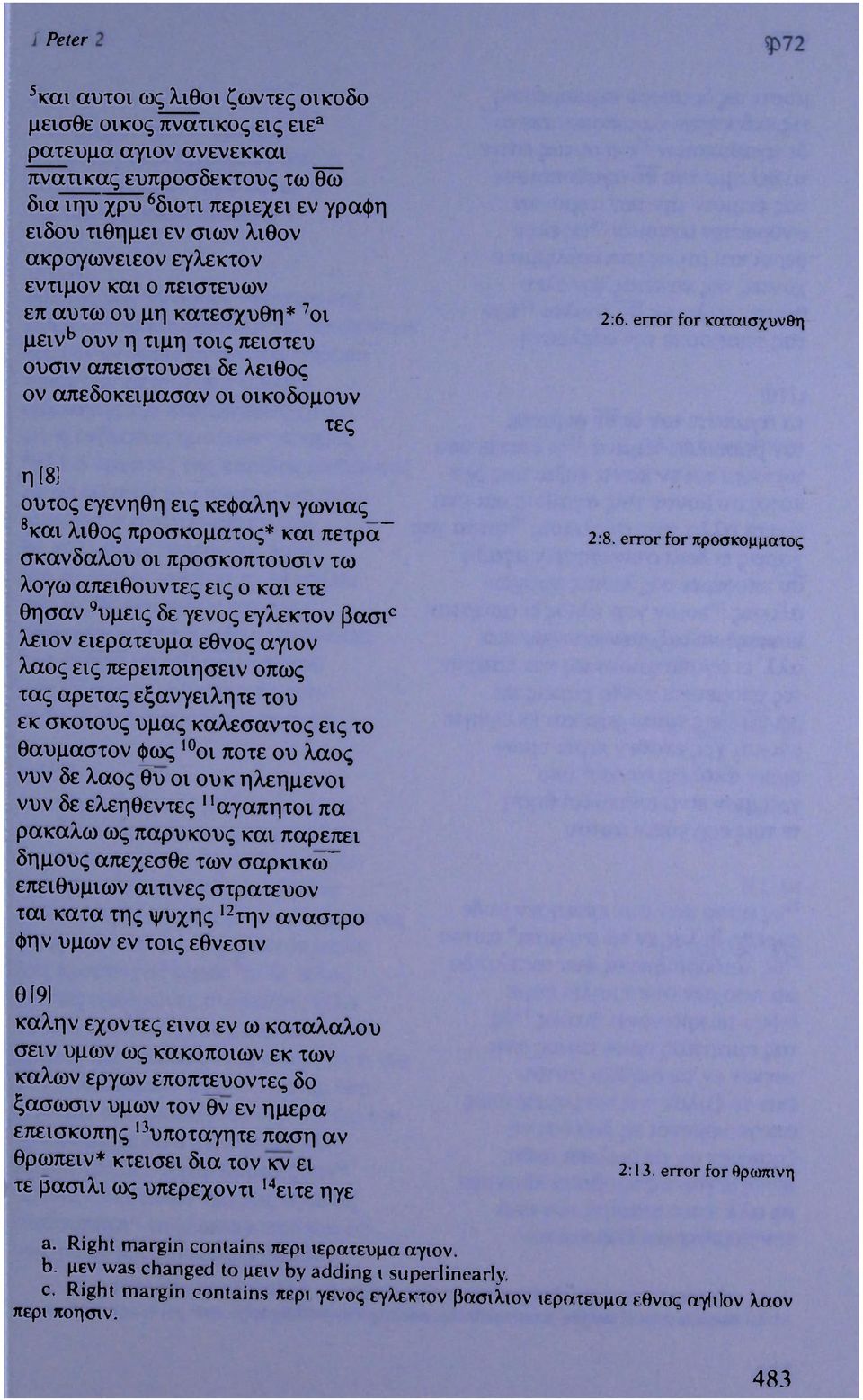 error for καταισχυνθη η Ι» ούτος εγενηθη εις κεφαλήν γωνίας 8 και λίθος προσκοματος* και πέτρα" 2:8.