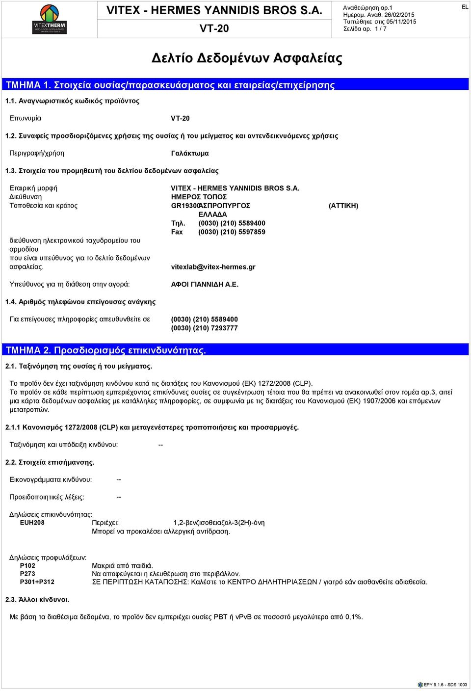 εξουσιοδότηση 1907/2006 (Συνηµµένο για XIV Guideline τα REACH). διαθέσιµο. συστατικά. 201 6.3. ΤΜΗΜΑ Αρχικό - RID: Μέθοδοι Κανονισµός σηµείο 1. και Στοιχεία ζέσης.