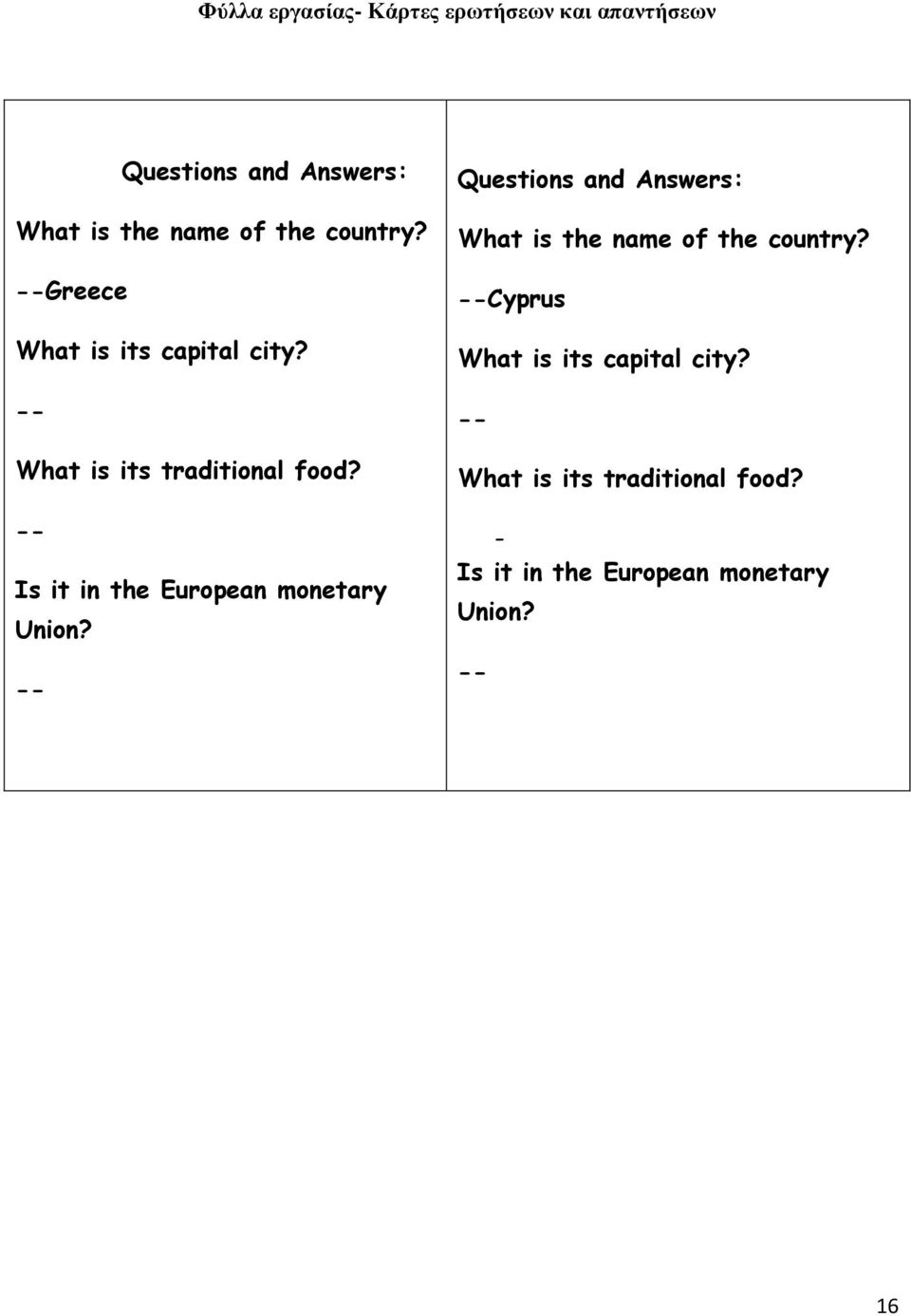 -- Is it in the European monetary -- Questions and Answers: What is the name of the