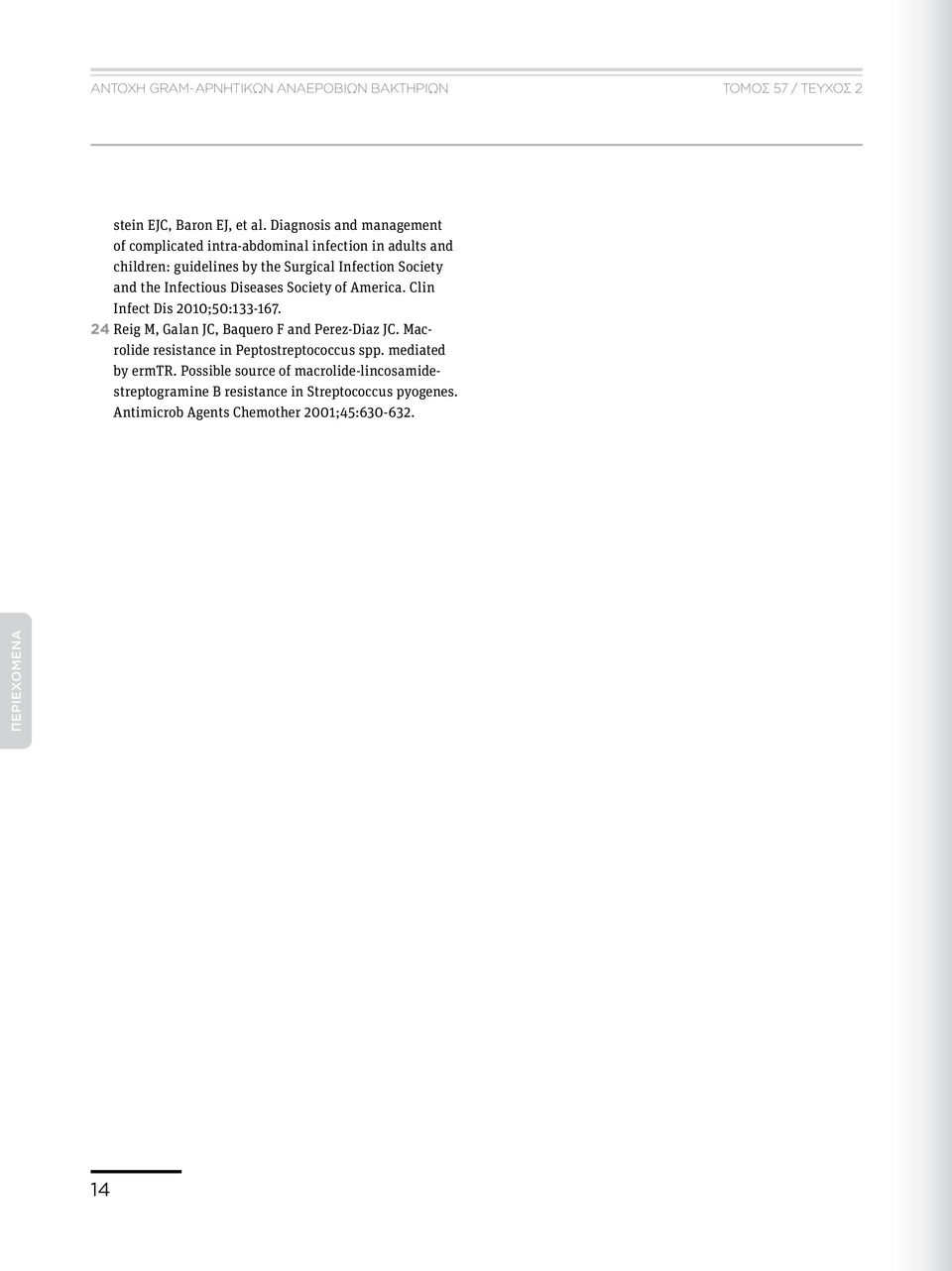 the Infectious Diseases Society of America. Clin Infect Dis 2010;50:133-167. 24 Reig M, Galan JC, Baquero F and Perez-Diaz JC.