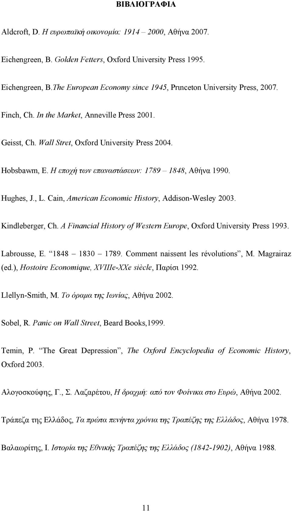 Cain, American Economic History, Addison-Wesley 2003. Kindleberger, Ch. A Financial History of Western Europe, Oxford University Press 1993. Labrousse, E. 1848 1830 1789.