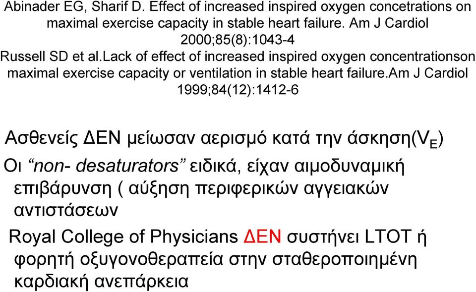 lack of effect of increased inspired oxygen concentrationson maximal exercise capacity or ventilation in stable heart failure.
