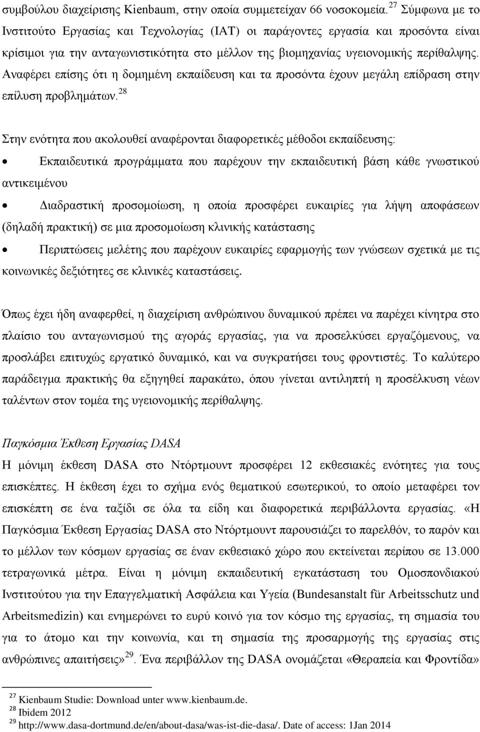 Αναφέρει επίσης ότι η δομημένη εκπαίδευση και τα προσόντα έχουν μεγάλη επίδραση στην επίλυση προβλημάτων.