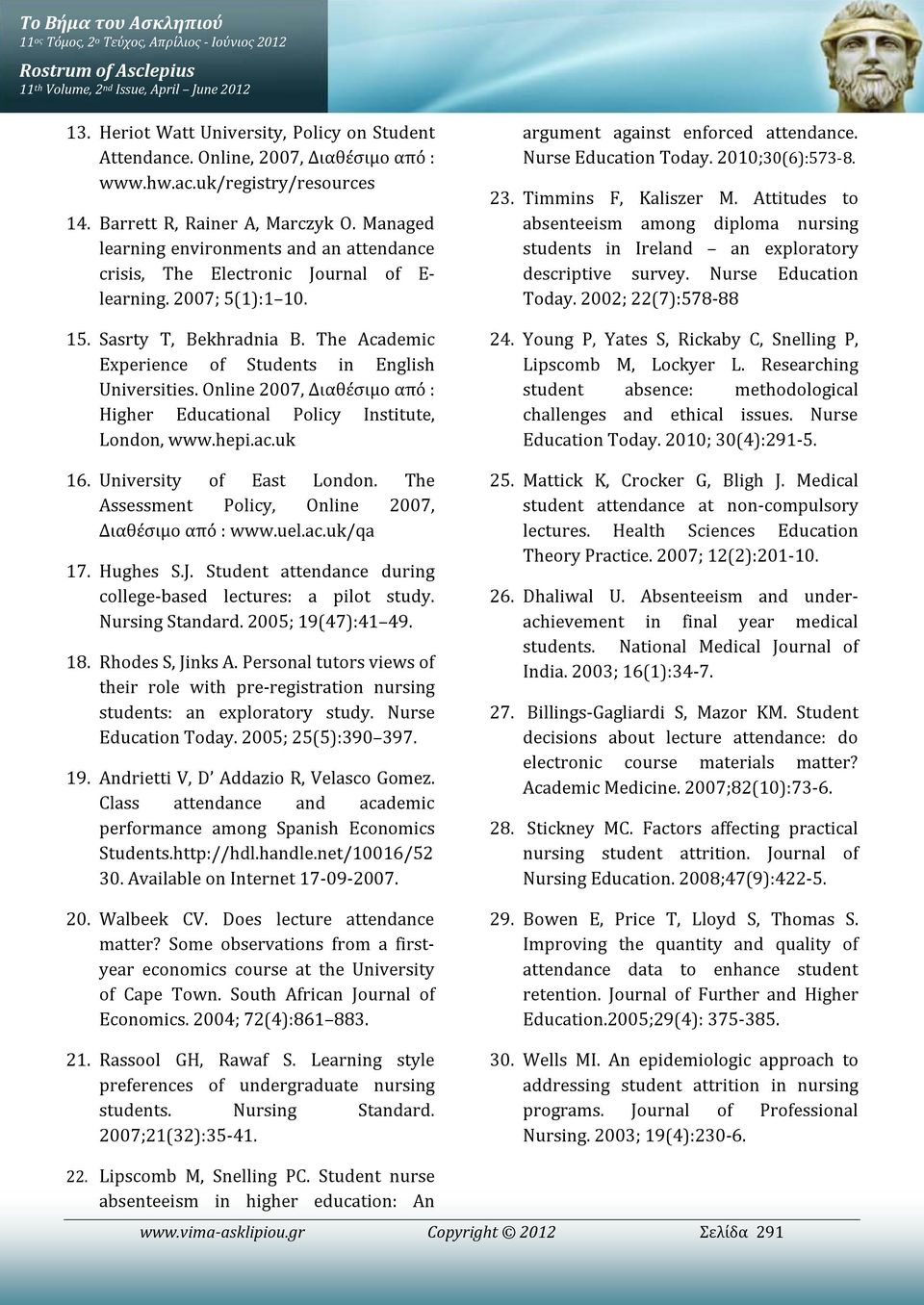 2007; 5(1):1 10. 15. Sasrty T, Bekhradnia B. The Academic Experience of Students in English Universities. Online 2007, Διαθέσιμο από : Higher Educational Policy Institute, London, www.hepi.ac.uk 16.