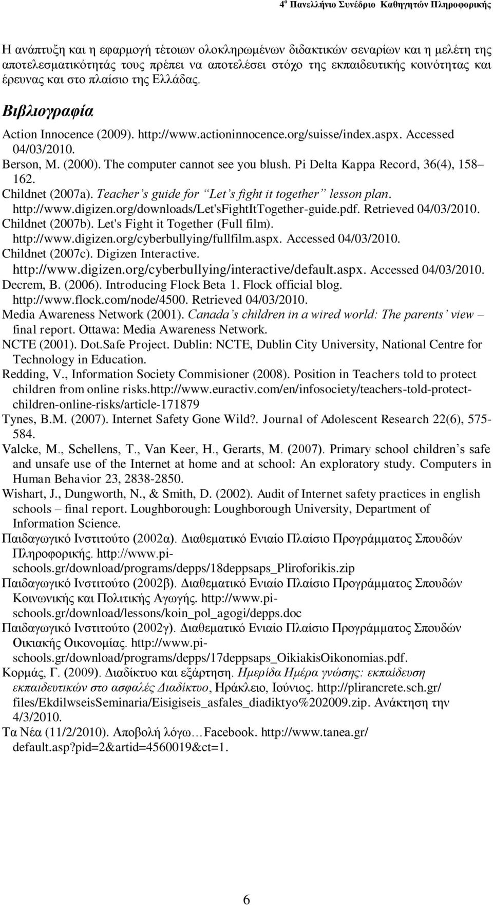 Pi Delta Kappa Record, 36(4), 158 162. Childnet (2007a). Teacher s guide for Let s fight it together lesson plan. http://www.digizen.org/downloads/let'sfightittogether-guide.pdf. Retrieved 04/03/2010.