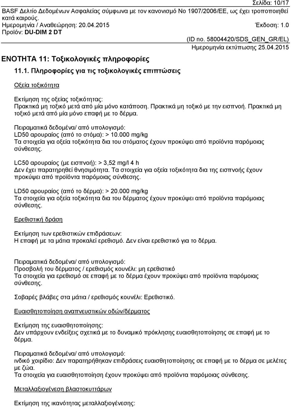 000 mg/kg Τα στοιχεία για οξεία τοξικότητα δια του στόματος έχουν προκύψει από προϊόντα παρόμοιας σύνθεσης. LC50 αρουραίος (με εισπνοή): > 3,52 mg/l 4 h εν έχει παρατηρηθεί θνησιμότητα.