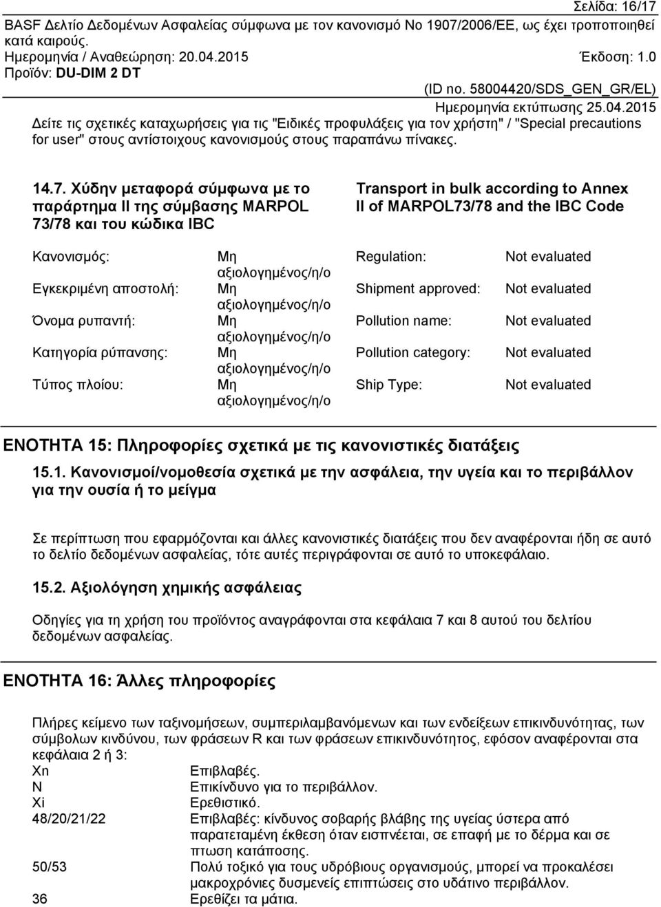 Χύδην μεταφορά σύμφωνα με το παράρτημα II της σύμβασης MARPOL 73/78 και του κώδικα IBC Transport in bulk according to Annex II of MARPOL73/78 and the IBC Code Κανονισμός: Εγκεκριμένη αποστολή: Όνομα