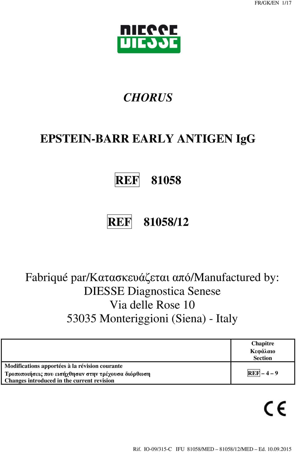 Monteriggioni (Siena) - Italy Modifications apportées à la révision courante Τροποποιήσεις