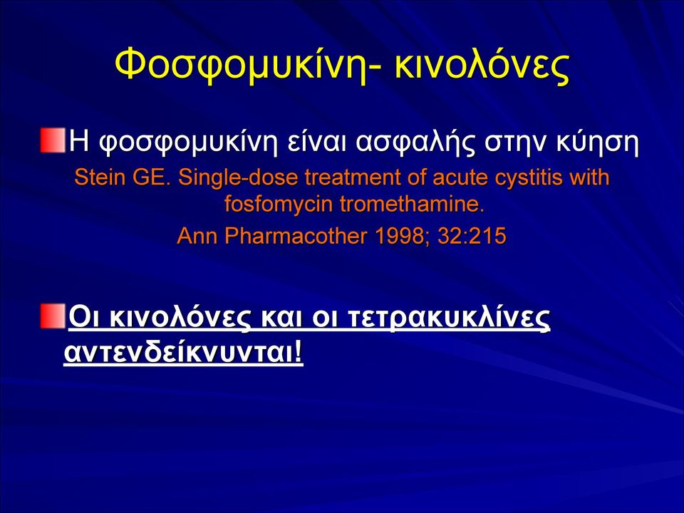 Single-dose treatment of acute cystitis with fosfomycin