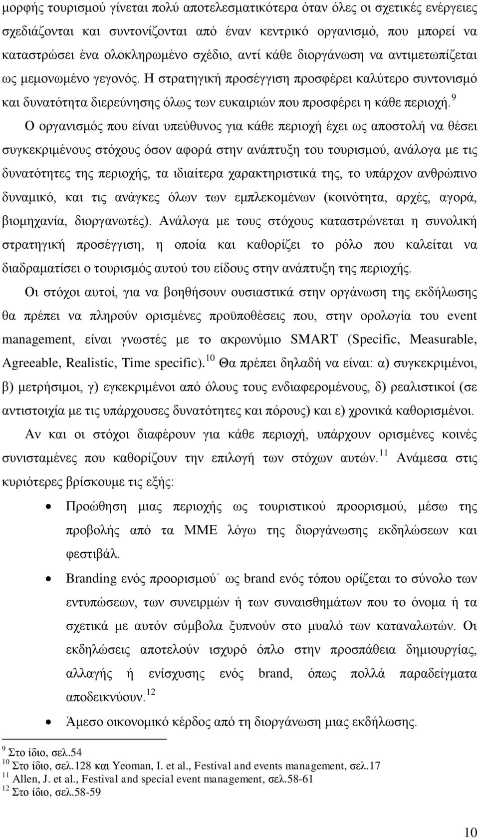 9 Ο οργανισμός που είναι υπεύθυνος για κάθε περιοχή έχει ως αποστολή να θέσει συγκεκριμένους στόχους όσον αφορά στην ανάπτυξη του τουρισμού, ανάλογα με τις δυνατότητες της περιοχής, τα ιδιαίτερα