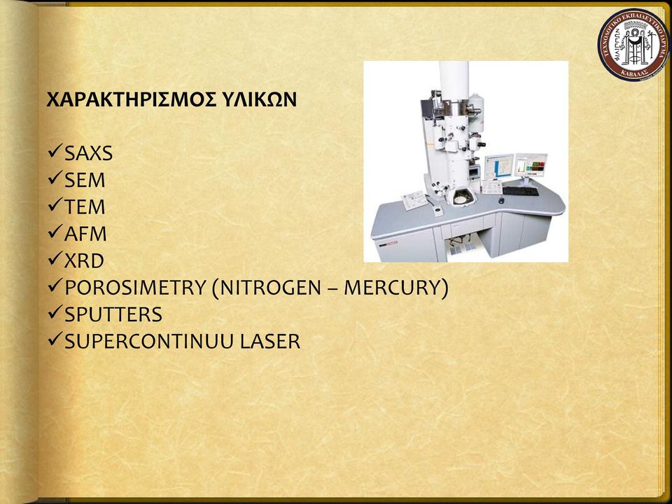 POROSIMETRY (NITROGEN