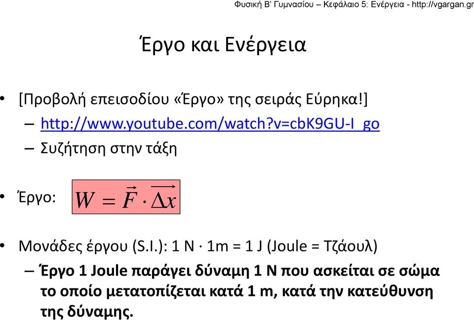 v=cbk9gu I_