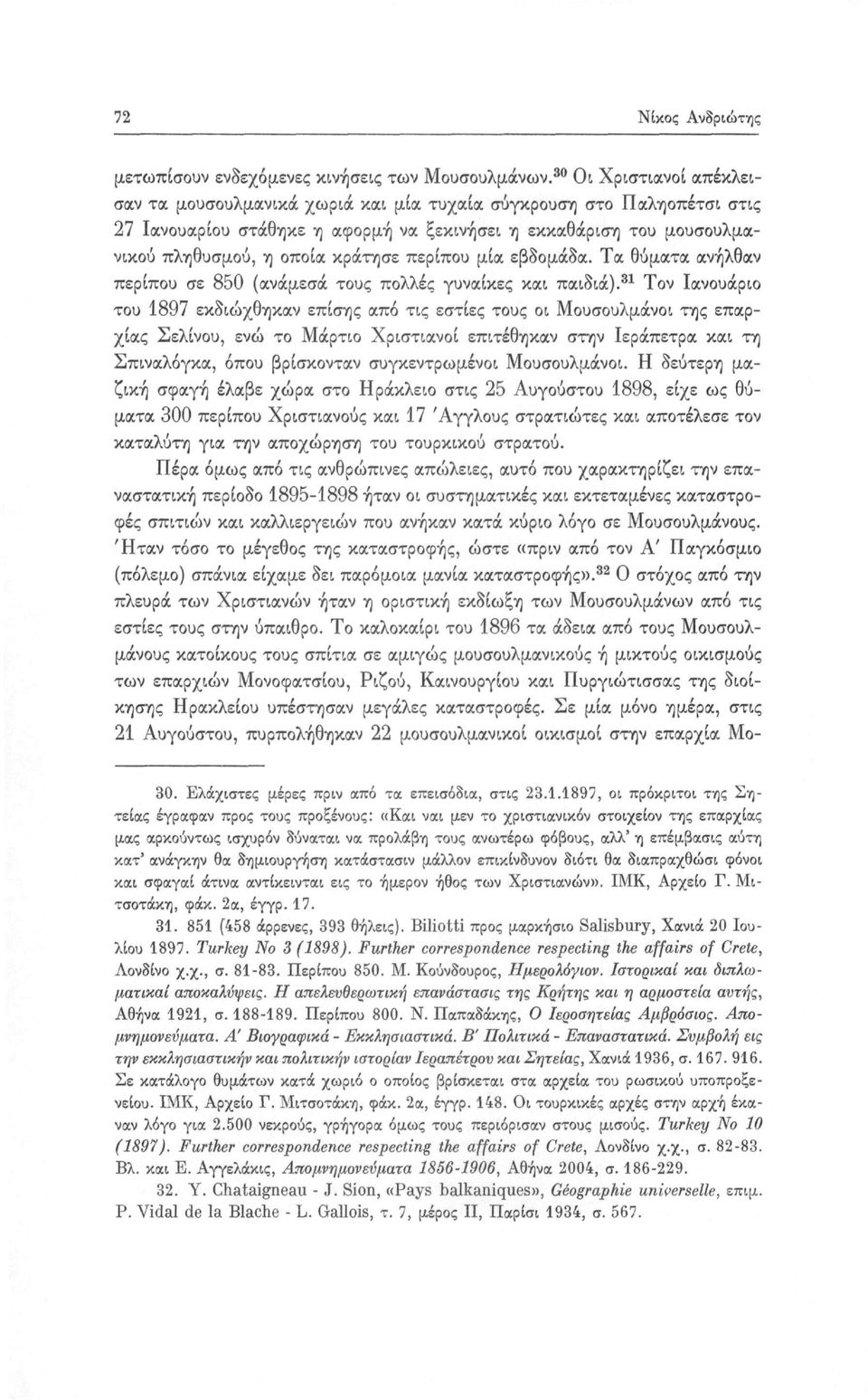 περίπου μία εβδομάδα. Τα θύματα ανήλθαν περίπου σε 850 (ανάμεσα τους πολλές γυναίκες και παιδιά).