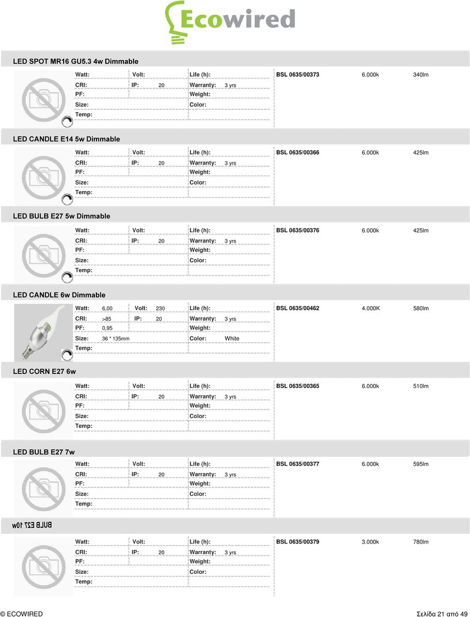 Dimmable LED BULB E27 5w Dimmable LED