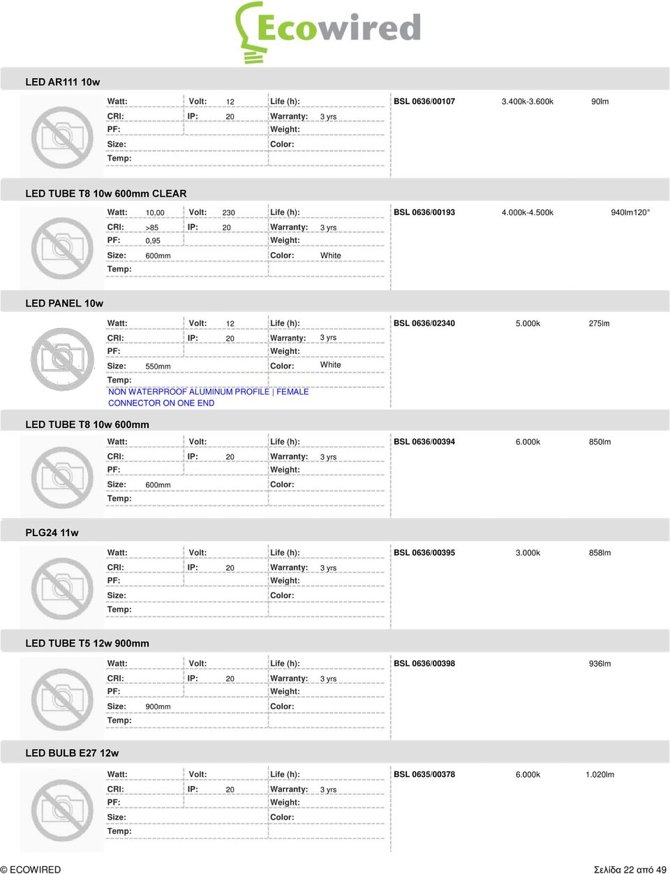 TUBE T8 10w 600mm PLG24 11w LED