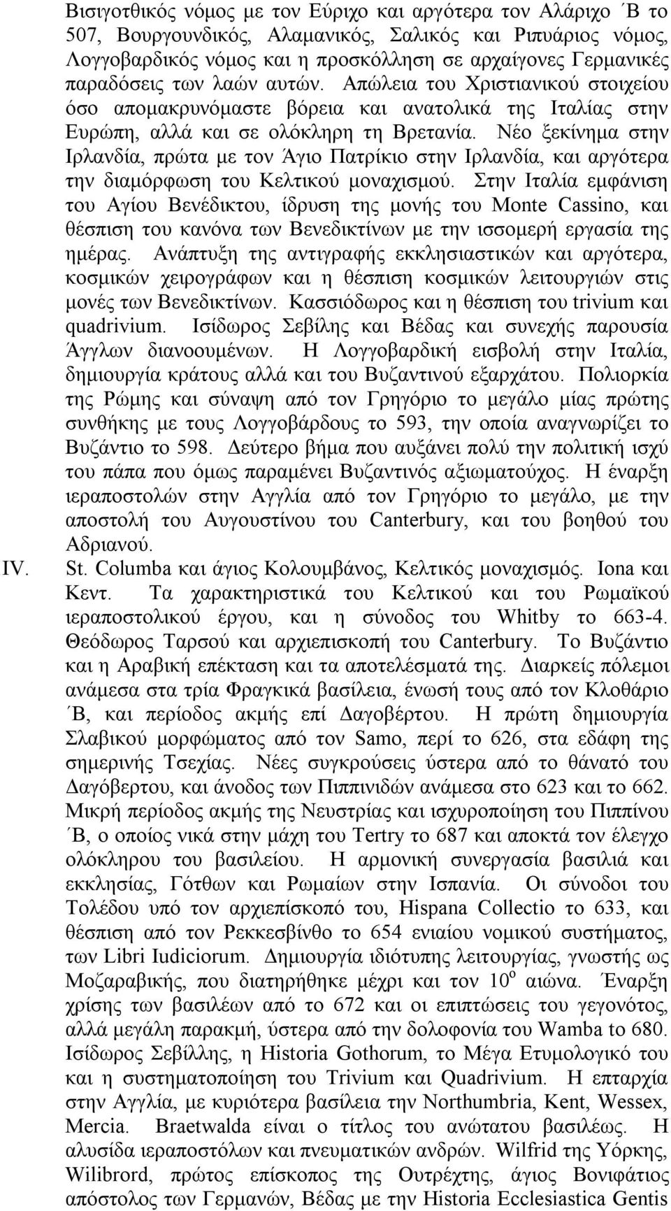 Νέο ξεκίνημα στην Ιρλανδία, πρώτα με τον Άγιο Πατρίκιο στην Ιρλανδία, και αργότερα την διαμόρφωση του Κελτικού μοναχισμού.