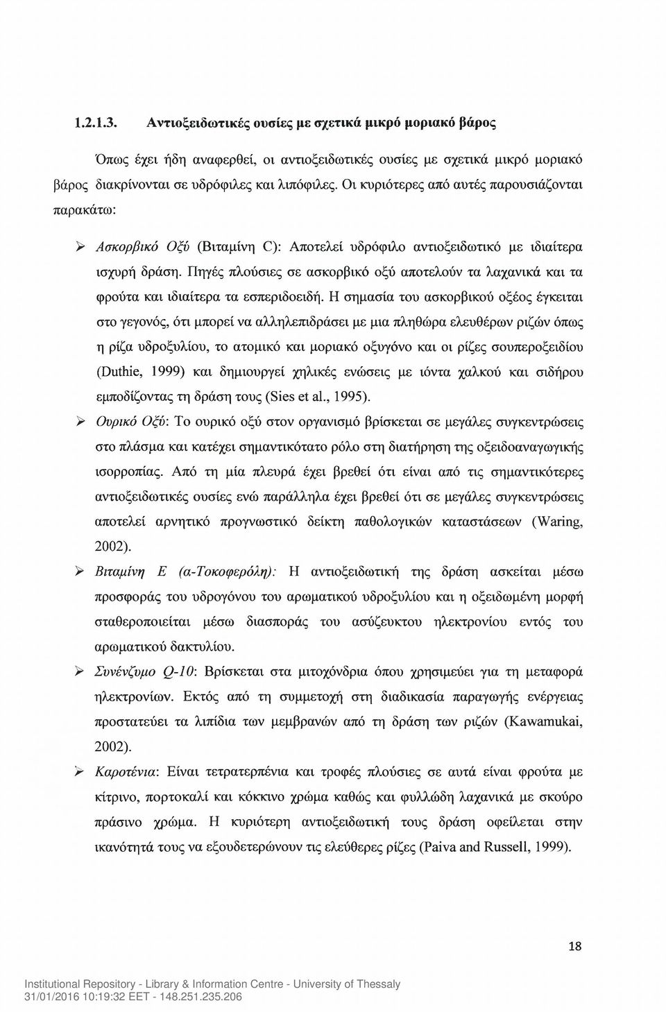 Πηγές πλούσιες σε ασκορβικό οξύ αποτελούν τα λαχανικά και τα φρούτα και ιδιαίτερα τα εσπεριδοειδή.