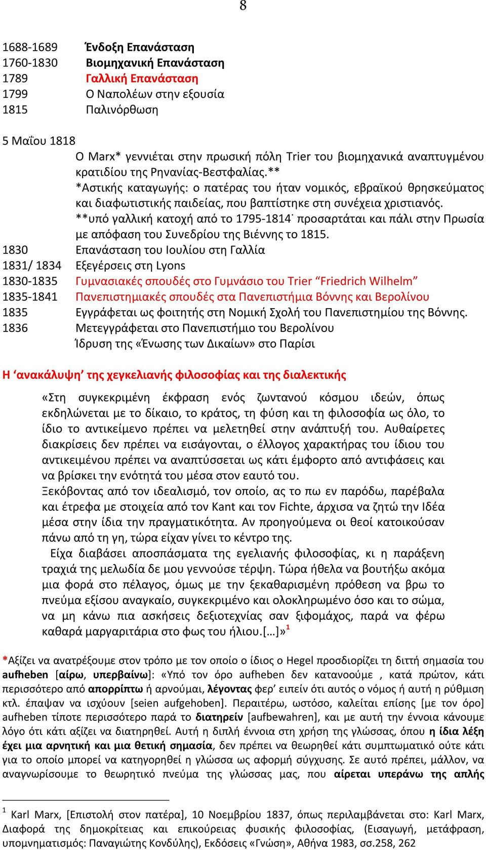 **υπό γαλλική κατοχή από το 1795-1814 προσαρτάται και πάλι στην Πρωσία με απόφαση του Συνεδρίου της Βιέννης το 1815.