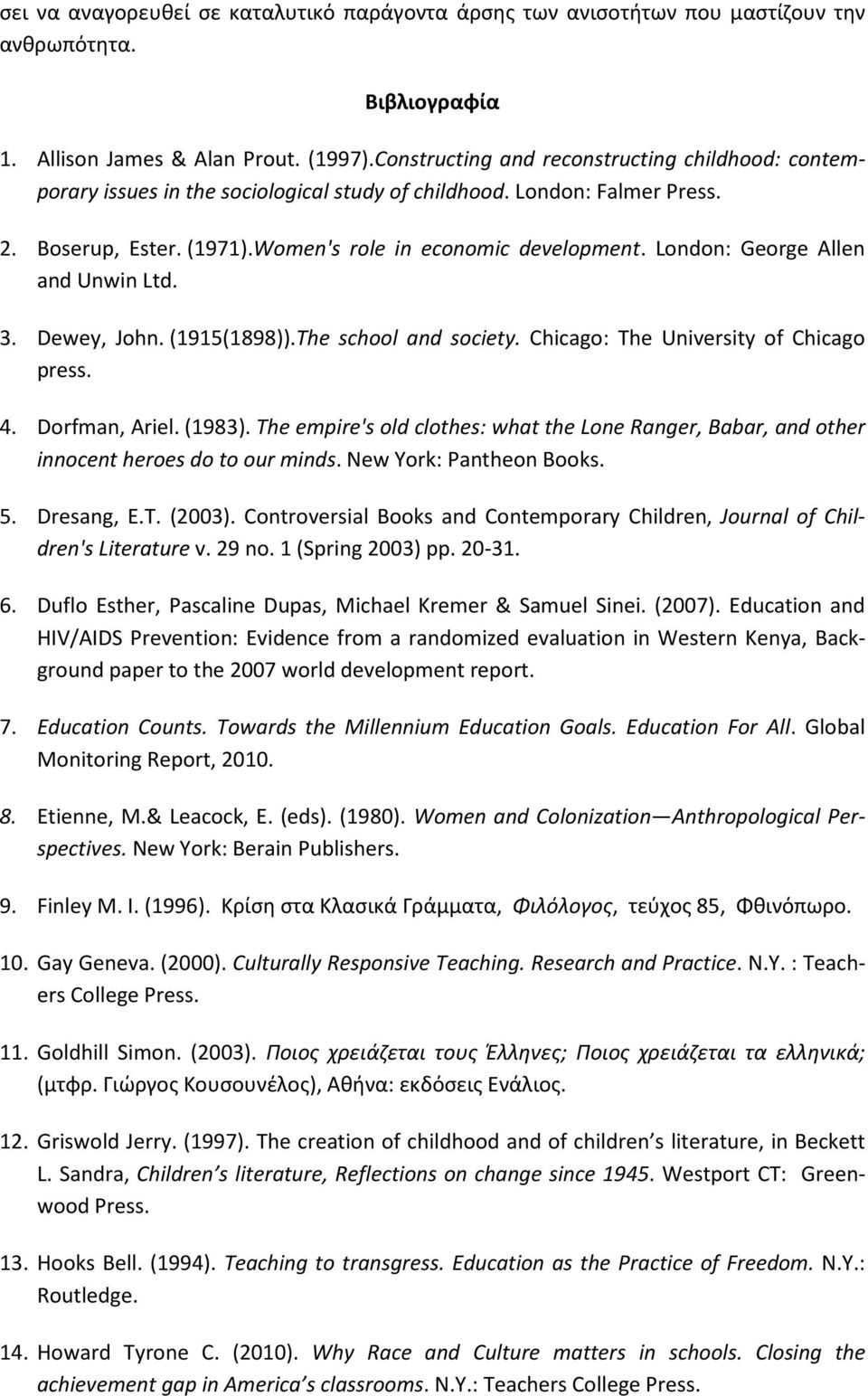 London: George Allen and Unwin Ltd. 3. Dewey, John. (1915(1898)).The school and society. Chicago: The University of Chicago press. 4. Dorfman, Ariel. (1983).