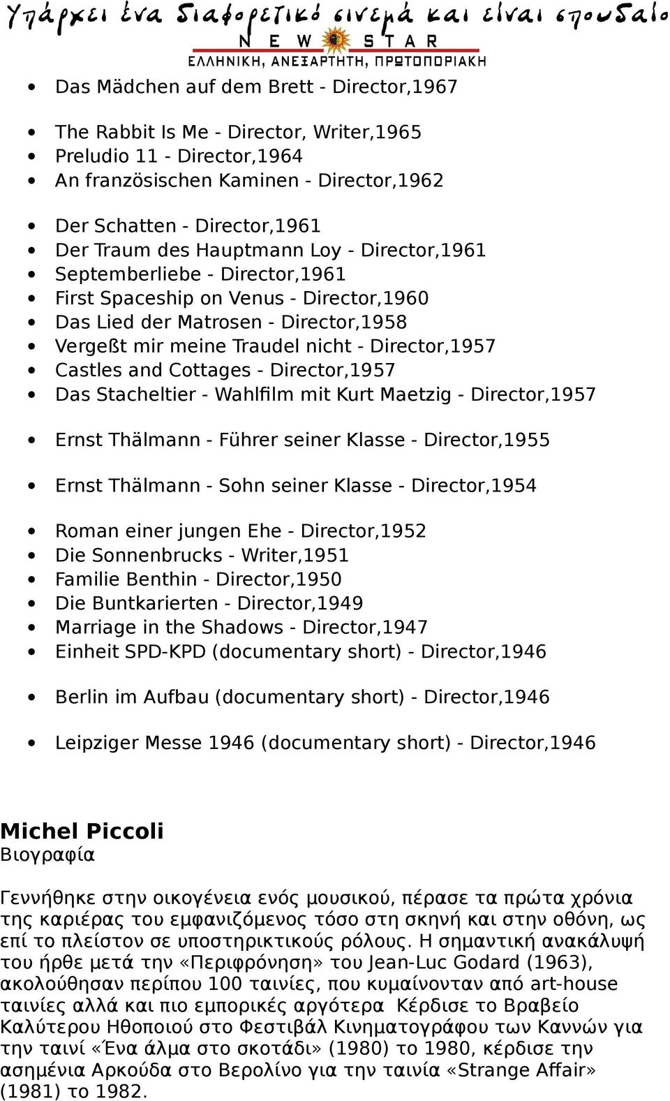 Cottages - Director,1957 Das Stacheltier - Wahlfilm mit Kurt Maetzig - Director,1957 Ernst Thälmann - Führer seiner Klasse - Director,1955 Ernst Thälmann - Sohn seiner Klasse - Director,1954 Roman