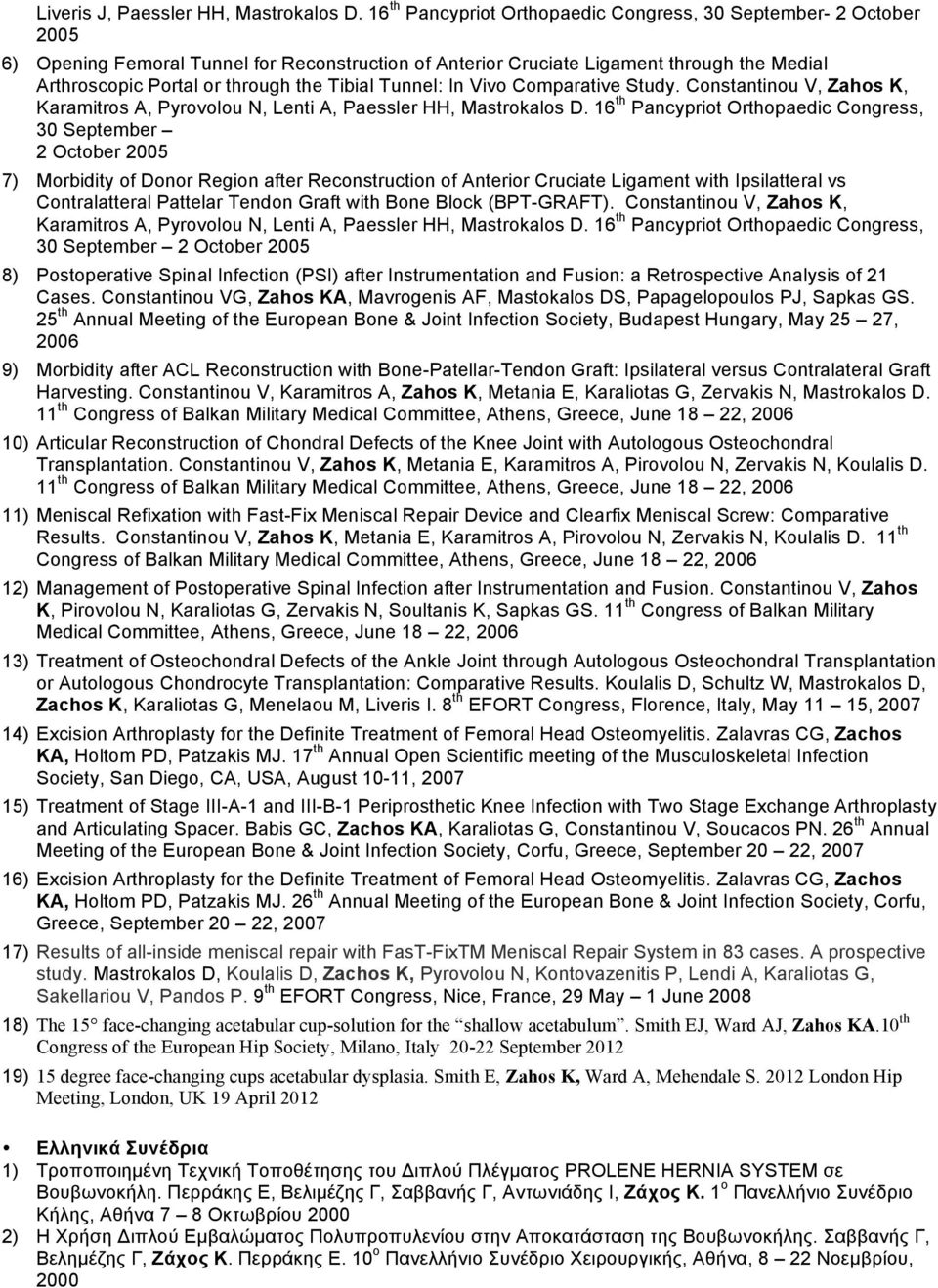 Tibial Tunnel: In Vivo Comparative Study. Constantinou V, Zahos K, Karamitros A, Pyrovolou N, Lenti A, Paessler HH, Mastrokalos D.