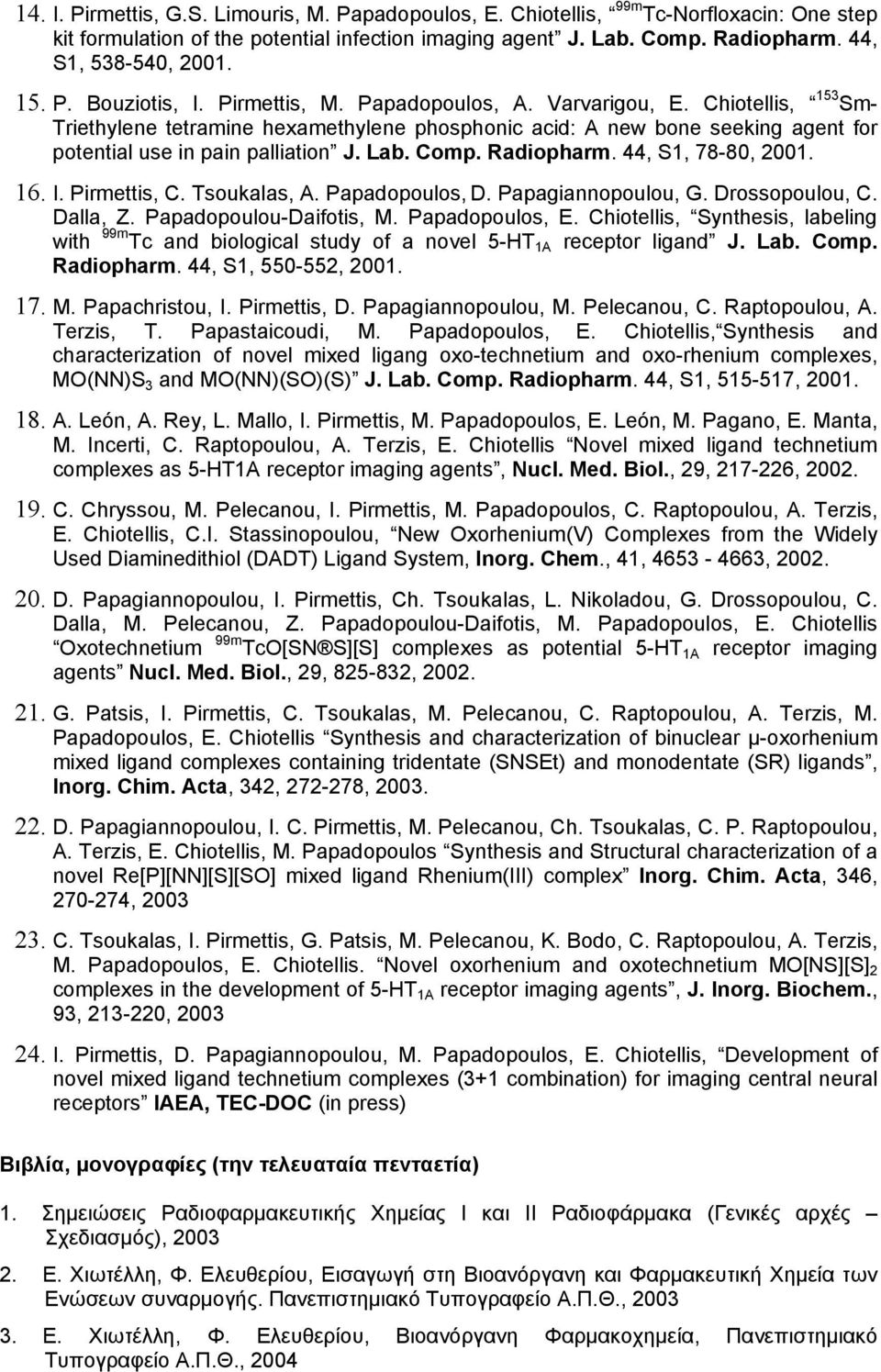 Chiotellis, 153 Sm- Triethylene tetramine hexamethylene phosphonic acid: A new bone seeking agent for potential use in pain palliation J. Lab. Comp. Radiopharm. 44, S1, 78-80, 2001. 16. I.