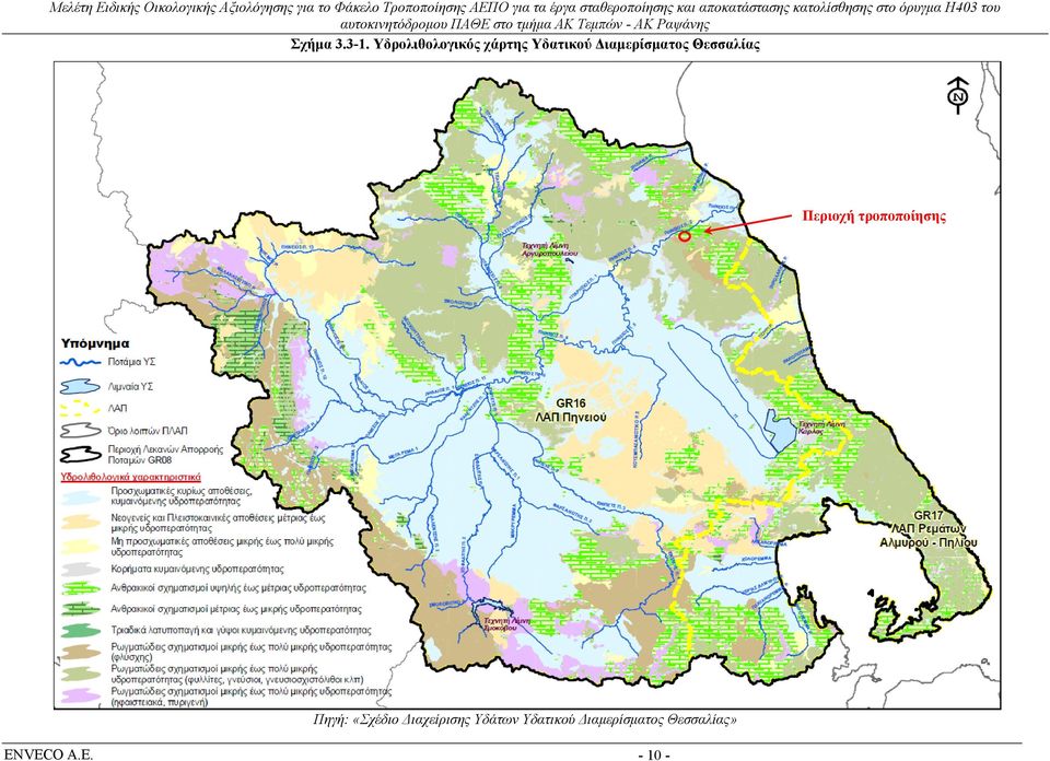 Υδρολιθολογικός χάρτης Υδατικού Διαμερίσματος Θεσσαλίας Περιοχή