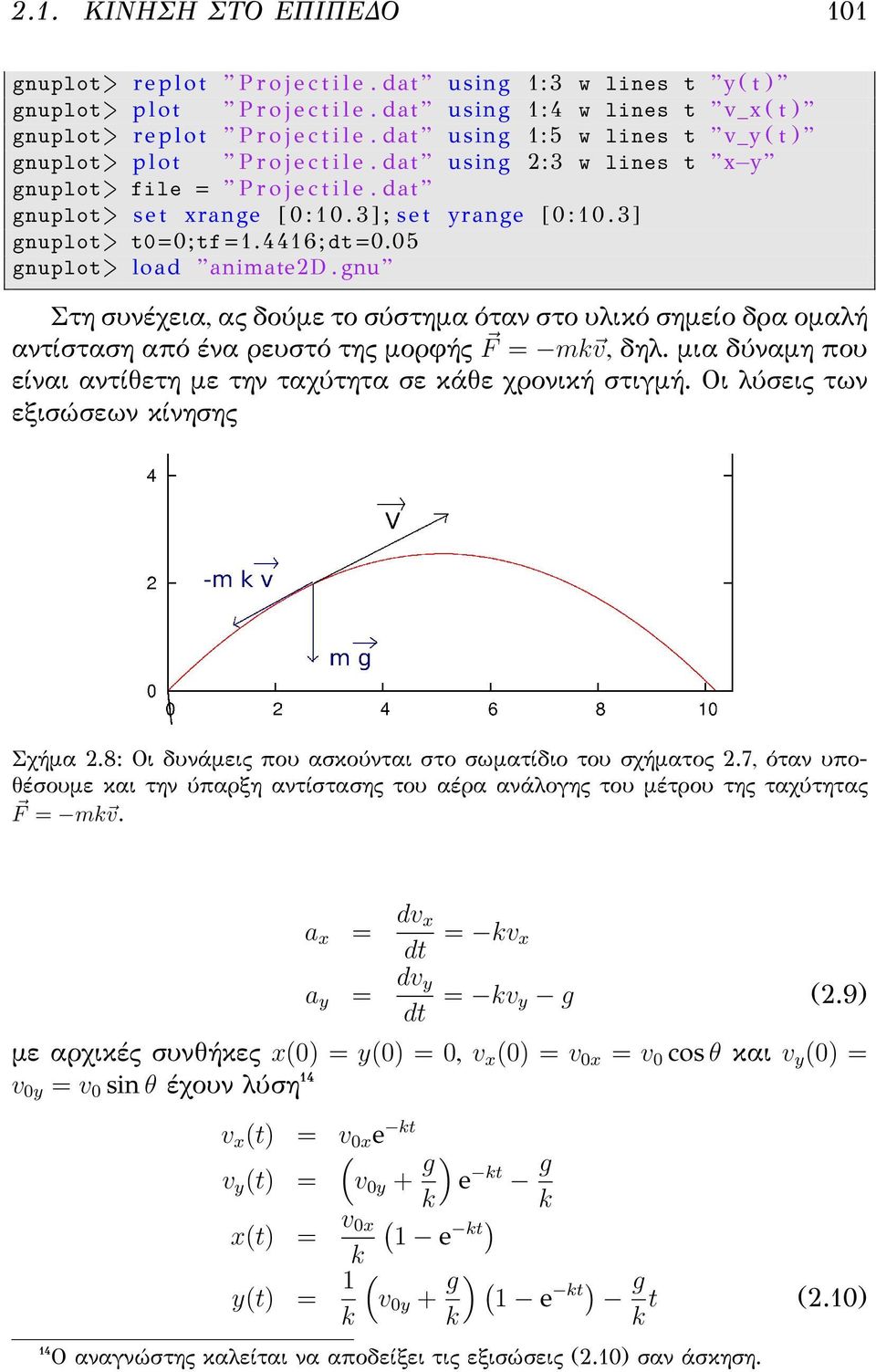 dat using 2:3 w lines t x y gnuplot> file = P r o j e c t i l e. dat gnuplot> s e t xrange [ 0 : 1 0. 3 ] ; s e t yrange [ 0 : 1 0. 3 ] gnuplot> t0=0;tf =1.4416; dt=0.05 gnuplot > load animate2d.