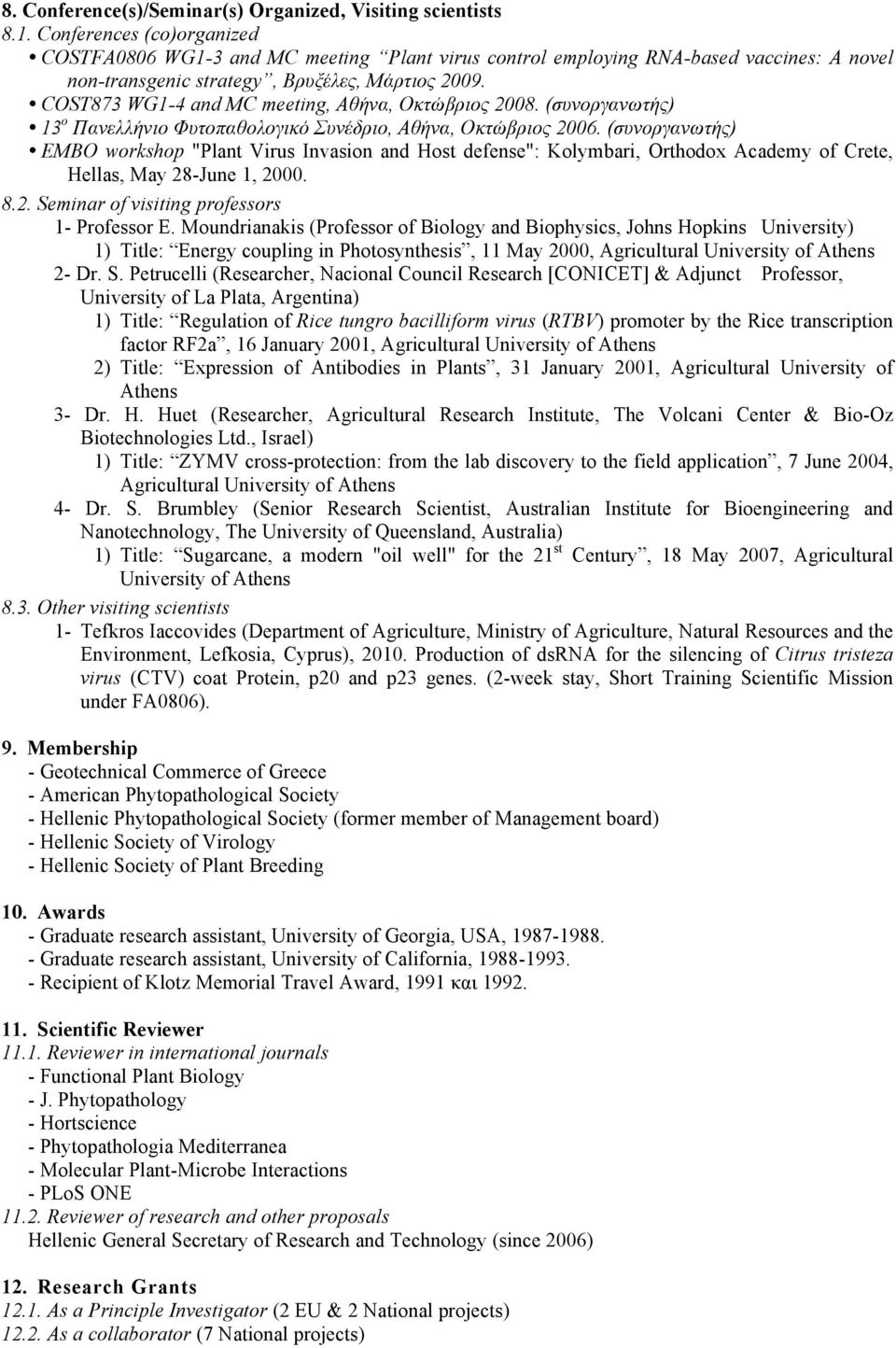 COST873 WG1-4 and MC meeting, Αθήνα, Οκτώβριος 2008. (συνοργανωτής) 13 ο Πανελλήνιο Φυτοπαθολογικό Συνέδριο, Αθήνα, Οκτώβριος 2006.