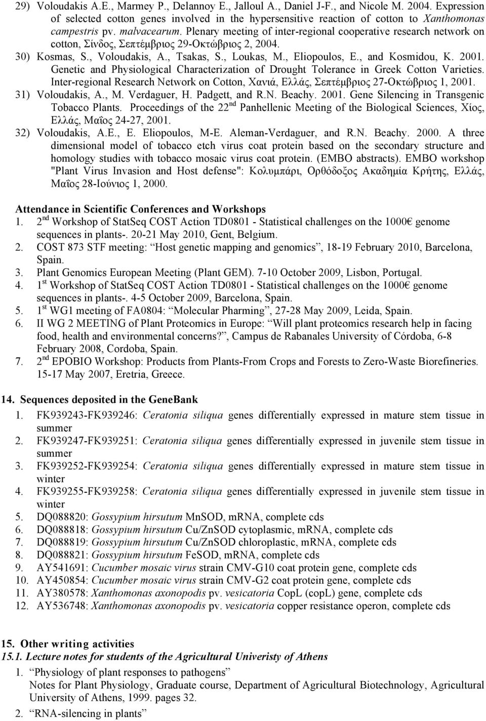 Plenary meeting of inter-regional cooperative research network on cotton, Σίνδος, Σεπτέµβριος 29-Οκτώβριος 2, 2004. 30) Kosmas, S., Voloudakis, A., Tsakas, S., Loukas, M., Eliopoulos, E.