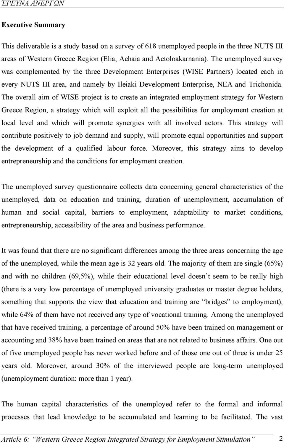 The overall aim of WISE project is to create an integrated employment strategy for Western Greece Region, a strategy which will exploit all the possibilities for employment creation at local level