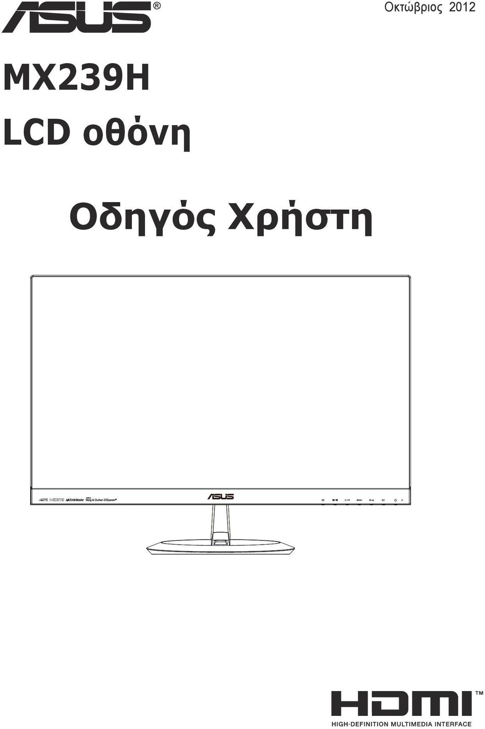 LCD οθόνη