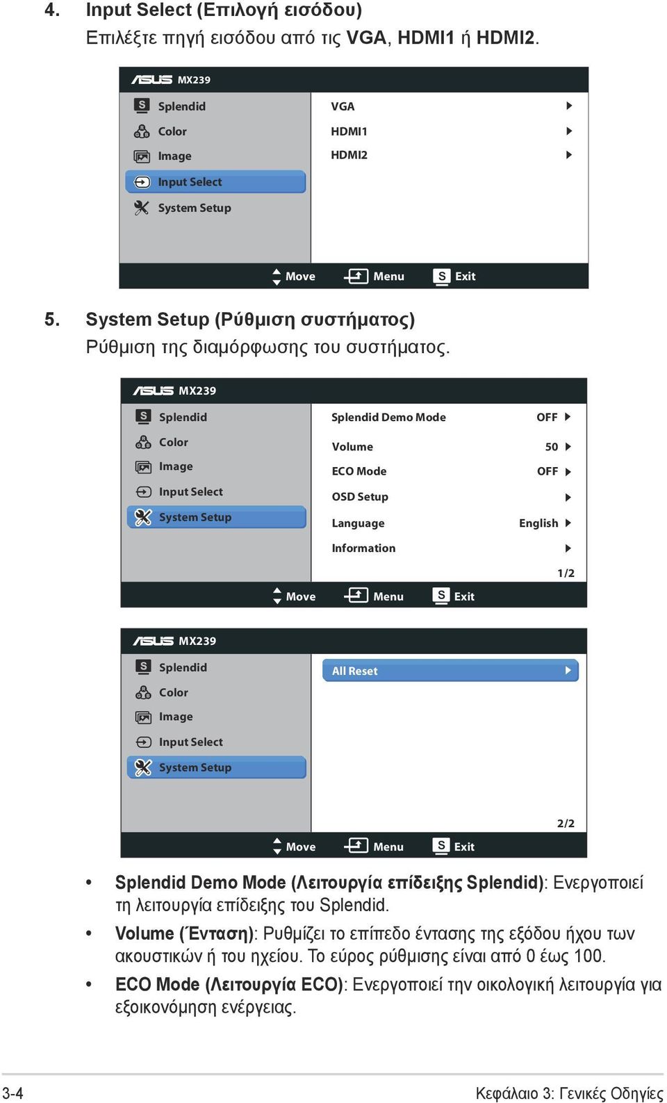 MX239 Splendid Color Image Input Select System Setup Splendid Demo Mode Volume ECO Mode OSD Setup Language Information Move Menu Exit OFF 50 OFF English 1/2 MX239 Splendid Color Image Input Select