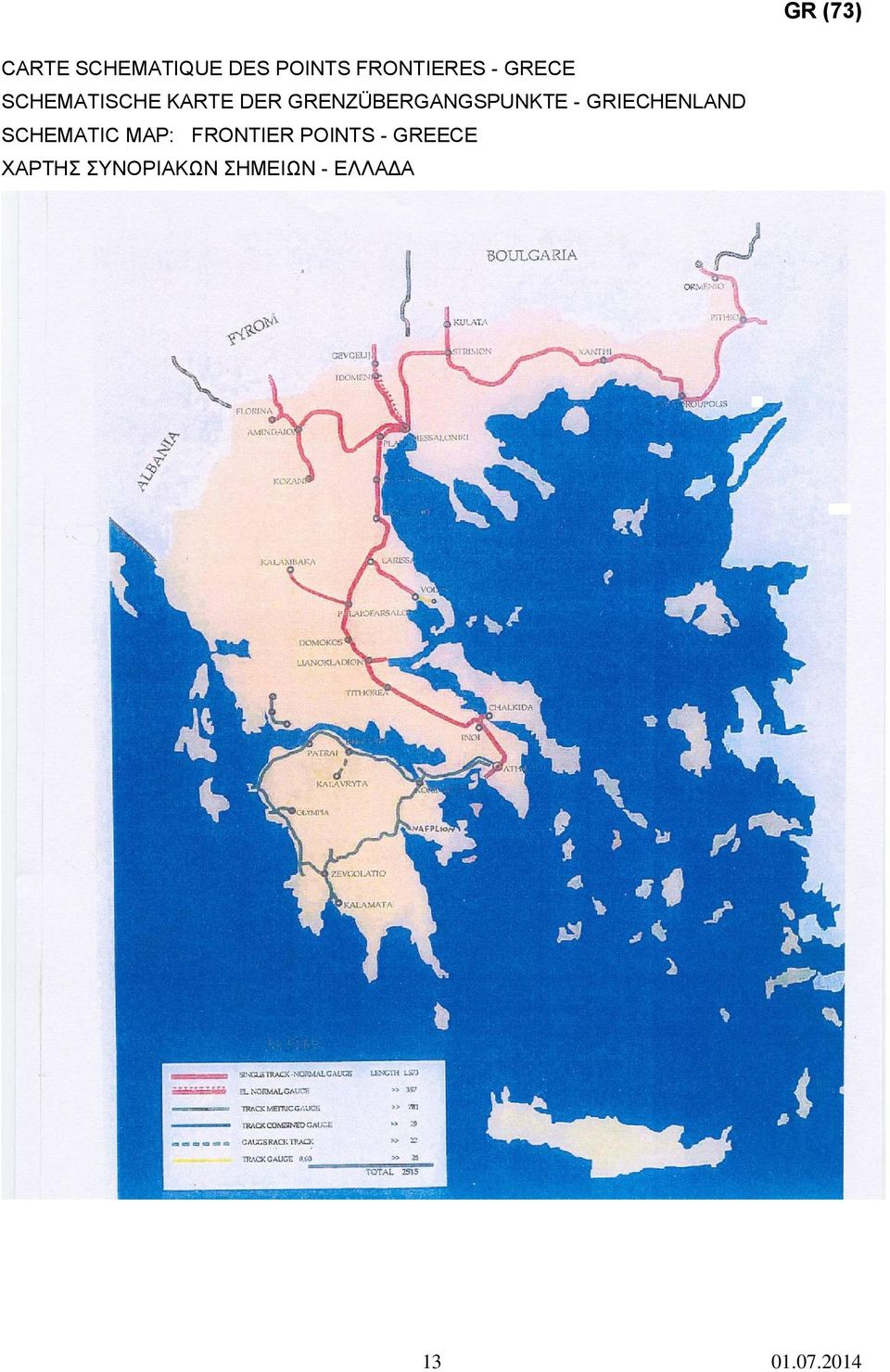 GRIECHENLAND SCHEMATIC MAP: FRONTIER POINTS -