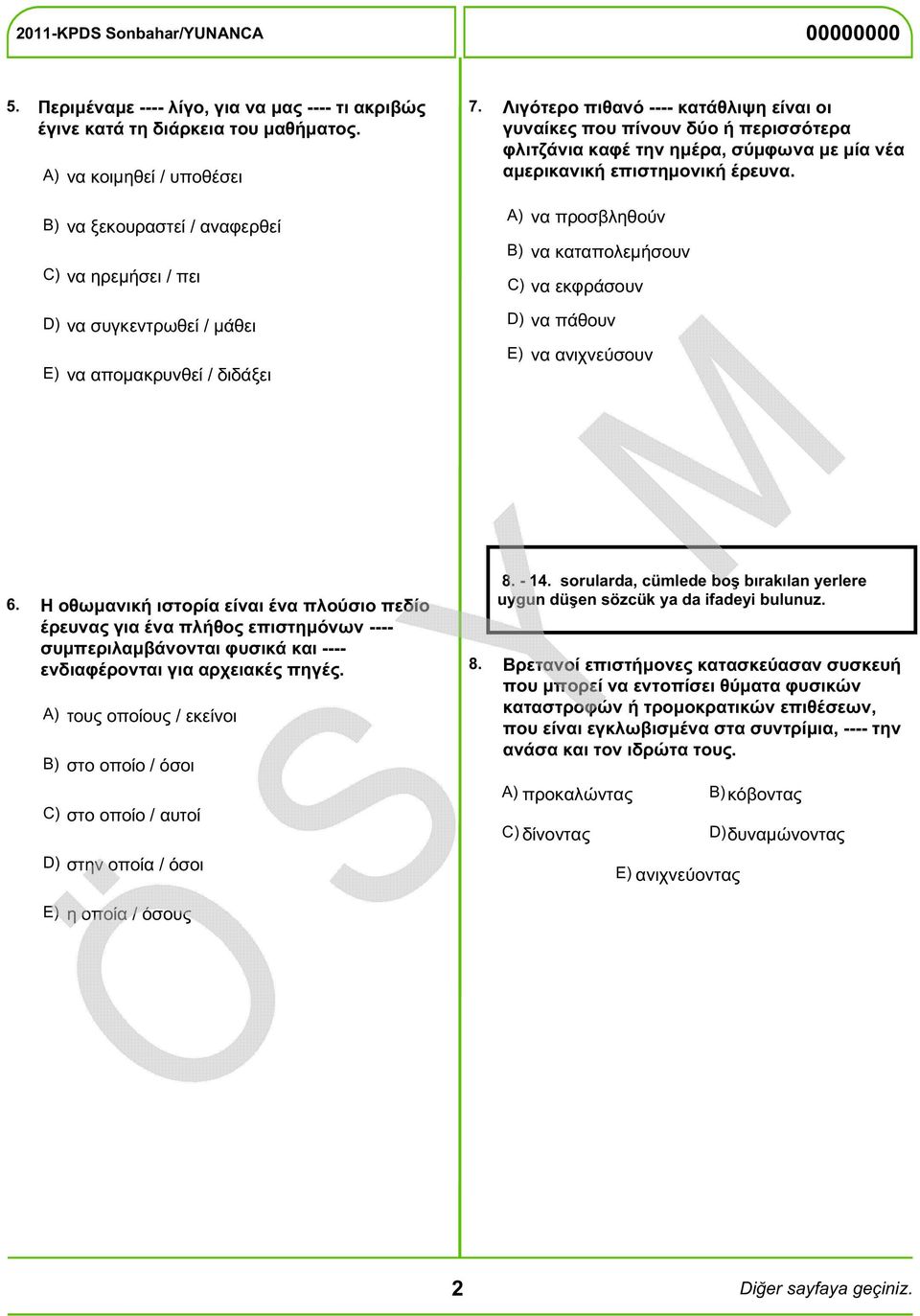 να ξεκουραστεί / αναφερθεί να ηρεμήσει / πει να προσβληθούν να καταπολεμήσουν να εκφράσουν να συγκεντρωθεί / μάθει να πάθουν να απομακρυνθεί / διδάξει να ανιχνεύσουν 6.